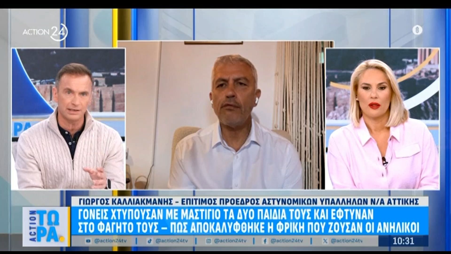 Γ. Καλλιακμάνης για Βόλο: «Δεν μπορώ να χωνέψω την αναστολή της ποινής από τους δικαστές»