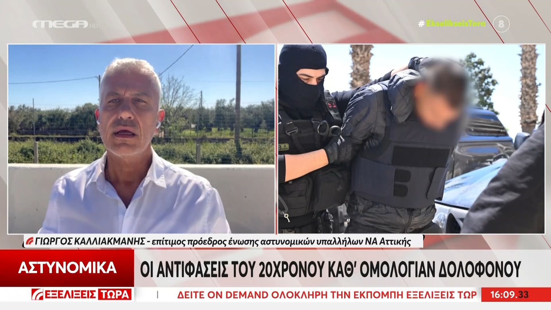 Γ. Καλλιακμάνης: «Ο 20χρονος είχε μια επιθετικότητα – Προσπαθούσε να βρει αφορμή να τη βγάλει»