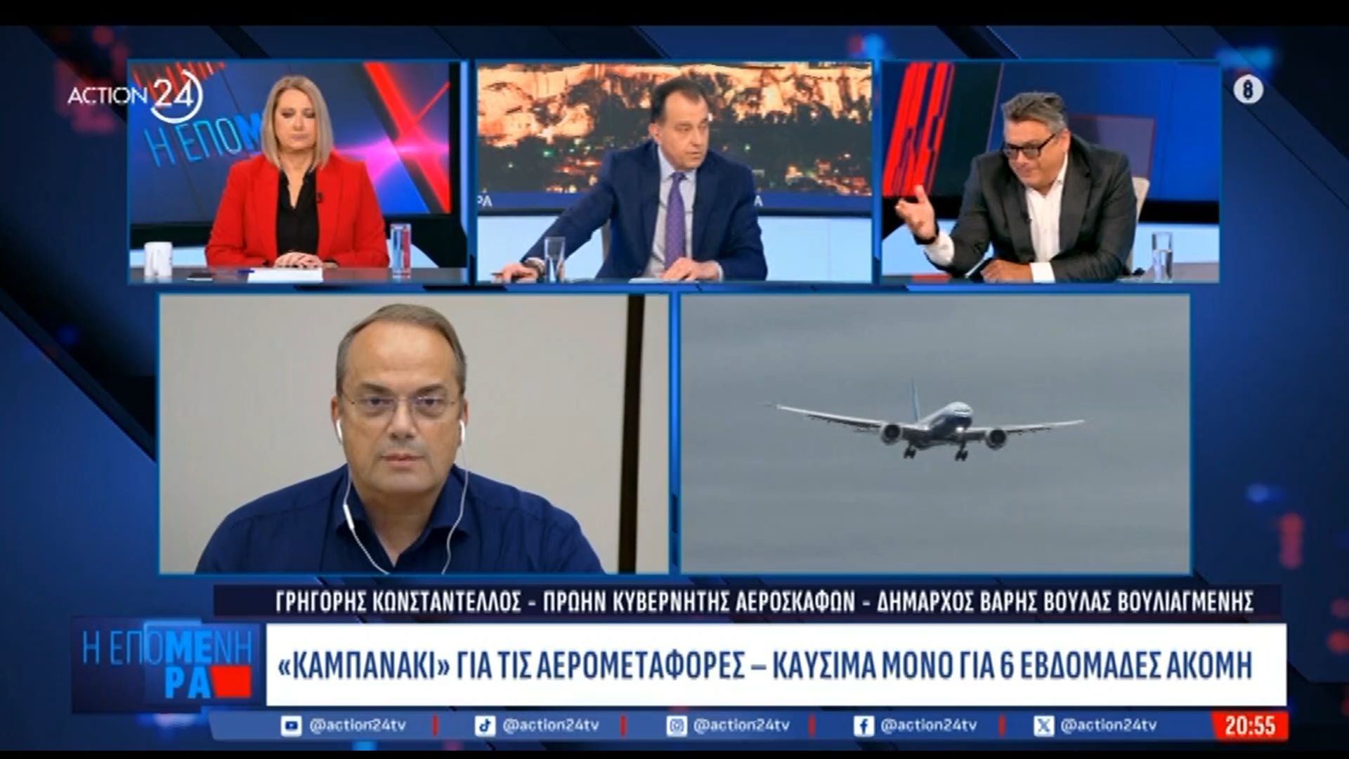 Γ. Κωνσταντέλλος, πρ. κυβερνήτης αεροσκαφών: Ορατός ο κίνδυνος να μείνουν χωρίς καύσιμα οι αεροπορικές