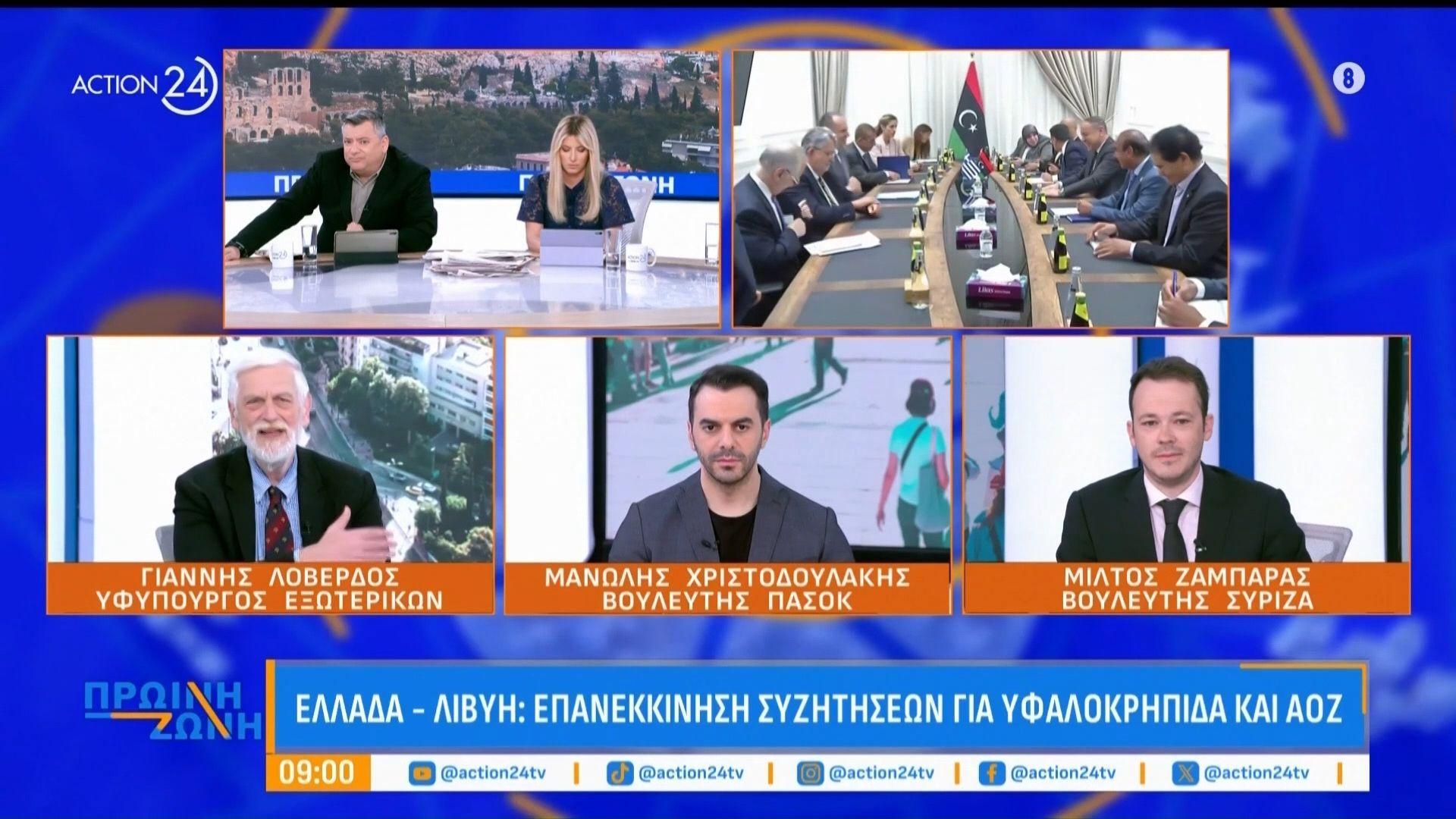 Γ. Λοβέρδος: «Αυτή τη στιγμή η εξωτερική πολιτική της Ελλάδας είναι η καλύτερη πλευρά της κυβερνητικής πολιτικής»