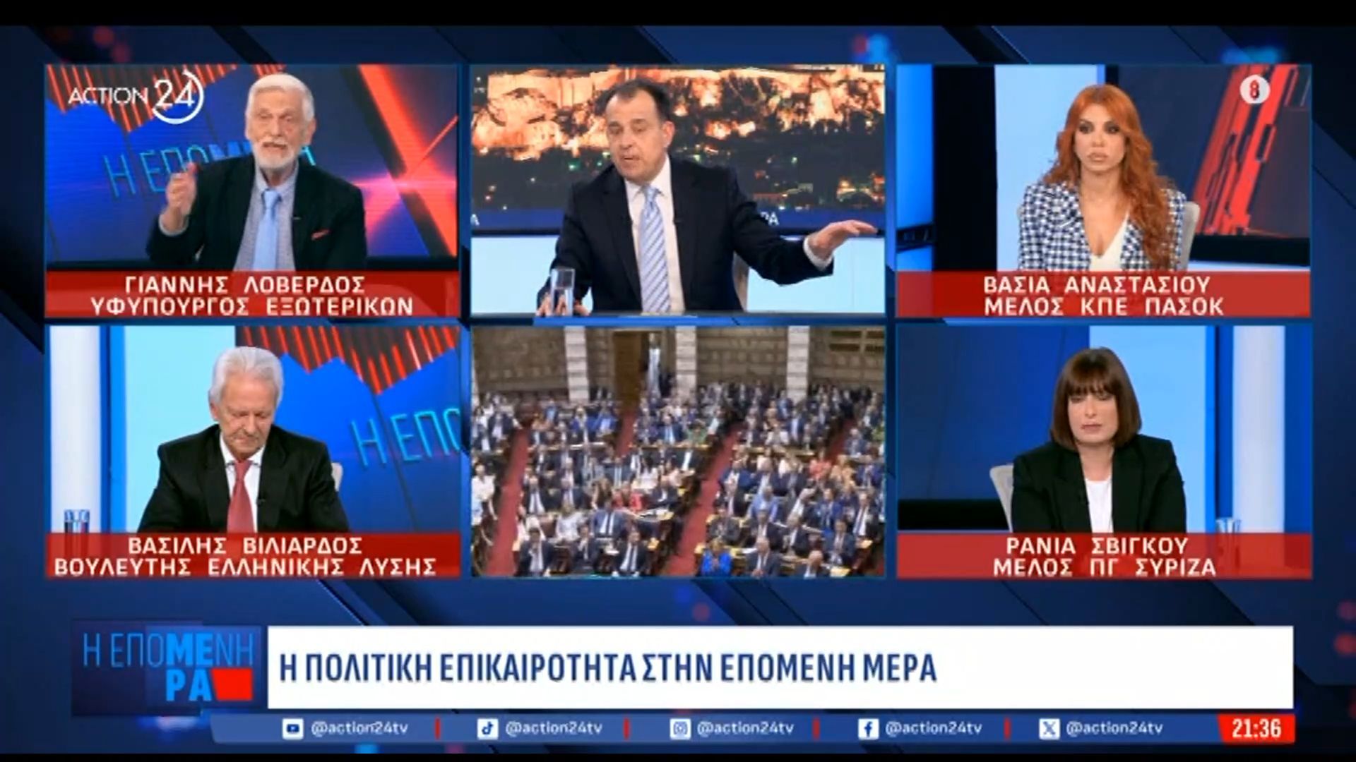 Γ. Λοβέρδος για Μ. Λαζαρίδη: «Τα σκάνδαλα υπάρχουν από ελάχιστους – Με τοξικότητα έχουμε χαμηλή συμμετοχή στις εκλογές»