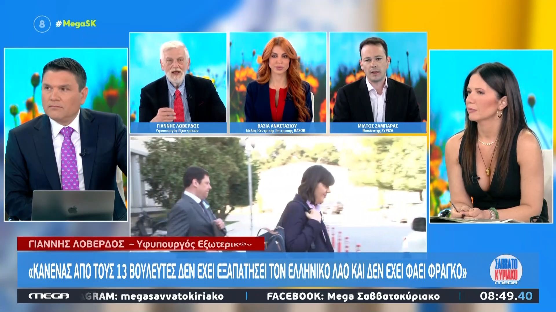 Γ. Λοβέρδος: «Κανένας από τους 13 βουλευτές δεν έχει εξαπατήσει τον ελληνικό λαό και δεν έχει φάει φράγκο»