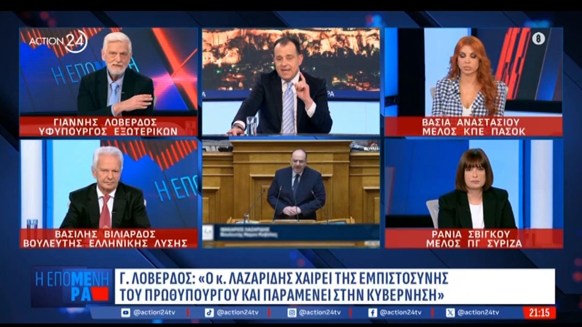 Γ. Λοβέρδος: «Ο κ. Λαζαρίδης χαίρει της εμπιστοσύνης του Μητσοτάκη – Δεν έχω πειστεί ότι υπάρχει παραβίαση»