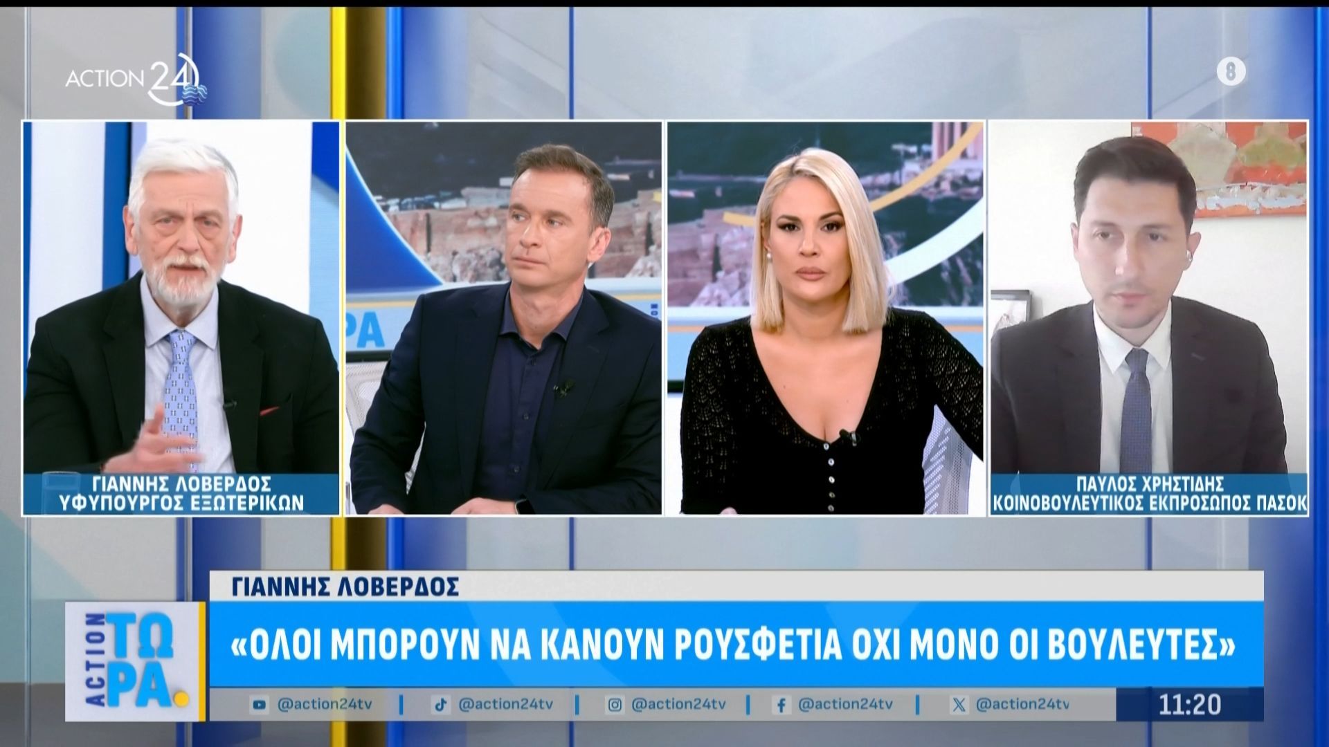 Γ. Λοβέρδος: «Όλοι μπορούν να κάνουν ρουσφέτια όχι μόνο βουλευτές»