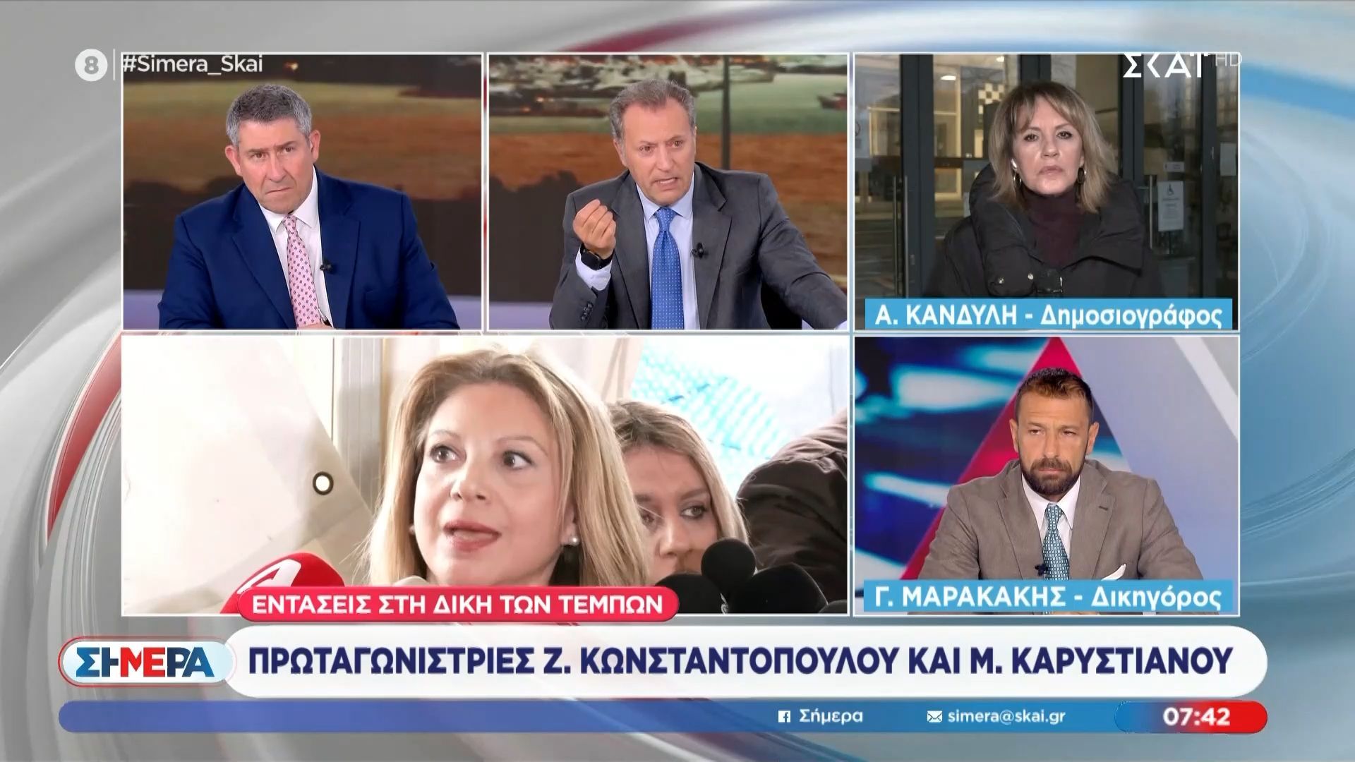 Γ. Μαρακάκης για δίκη Τεμπών: «ΟΠΚΕ γιατί;»