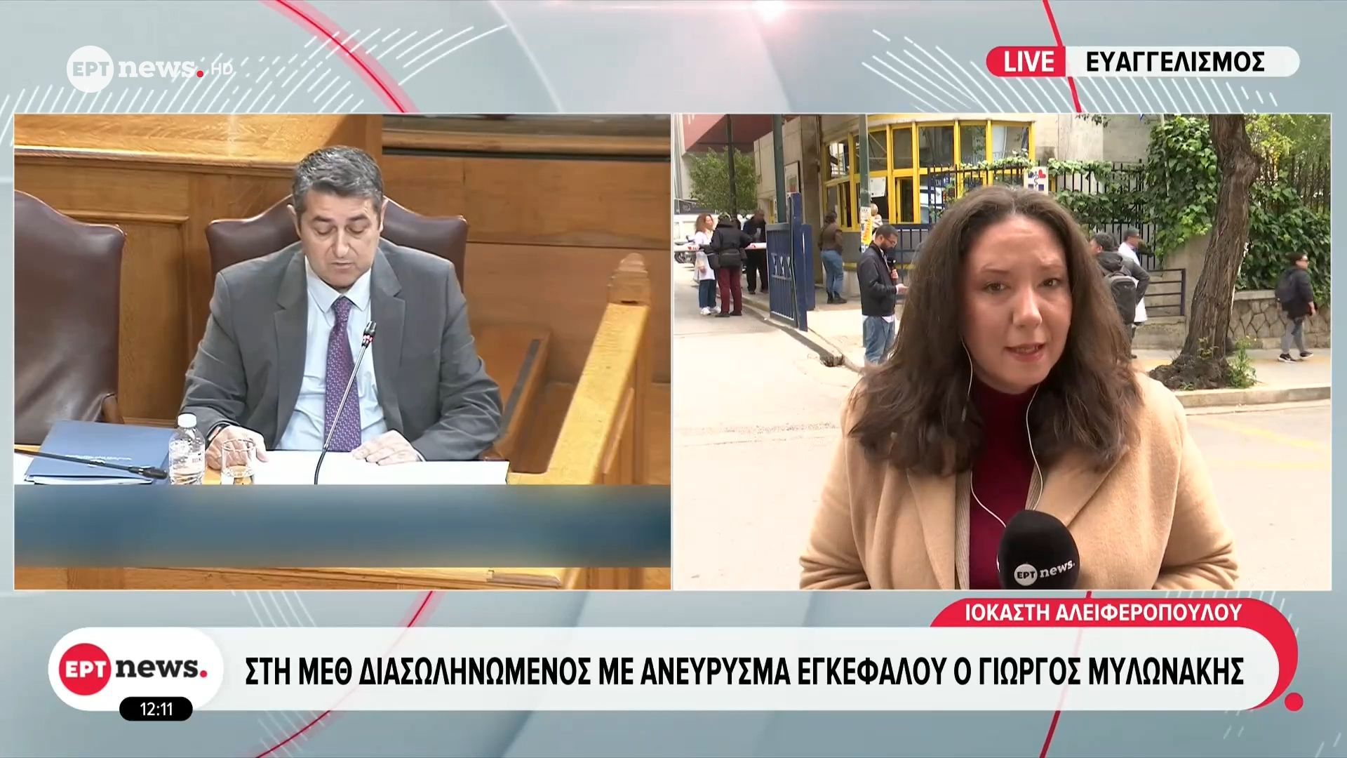 Γ. Μυλωνάκης: Νοσηλεύεται διασωληνωμένος στη ΜΕΘ του νοσοκομείου «Ευαγγελισμός»