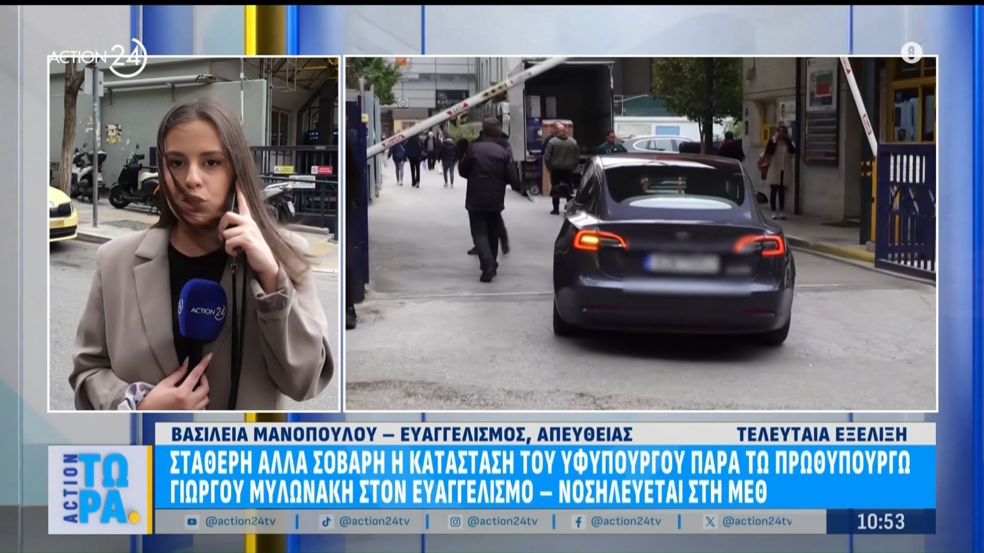 Γ. Μυλωνάκης: Σοβαρή αλλά σταθερή η κατάστασή του – Κρίσιμες οι επόμενες 48 ώρες αλλά και οι επόμενες 10 μέρες