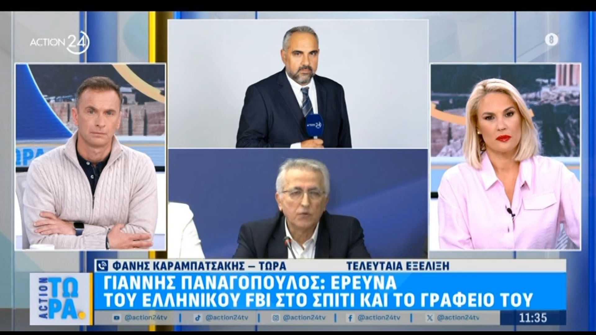 Γ. Παναγόπουλος: Έρευνα των ελληνικών Αρχών στο σπίτι και το γραφείο του προέδρου ΓΣΕΕ