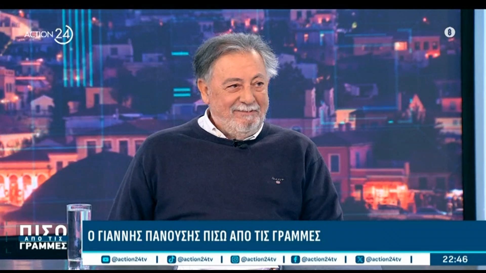 Γ. Πανούσης: «Την ώρα που κάποιοι ελέγχονται για ρουσφέτια, άλλοι τα πραγματοποιούν»