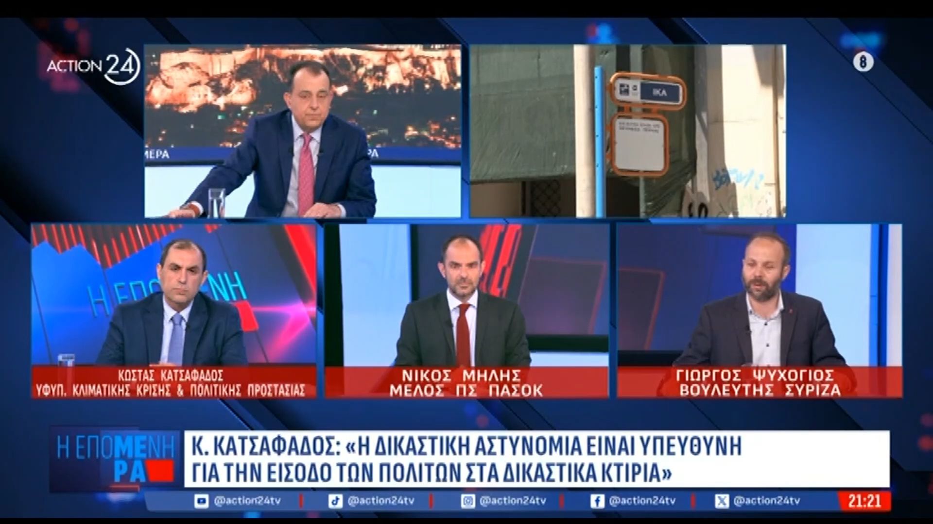 Γ. Ψυχογιός: «Πρέπει να υπάρξουν υποδομές και φύλαξη στις δημόσιες υπηρεσίες»