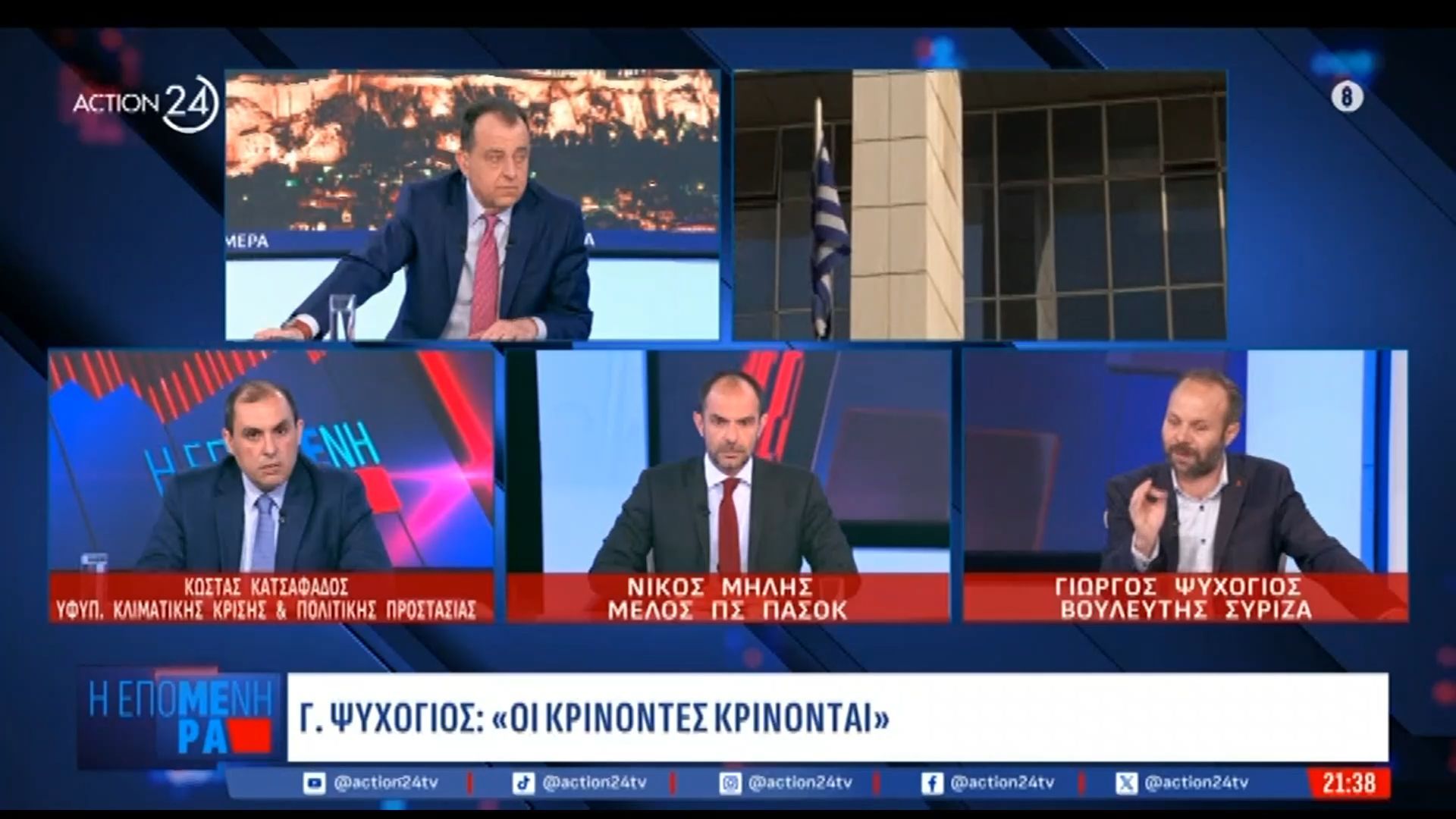 Γ. Ψυχογιός: «Θα δούμε και θα επεξεργαστούμε την πρόταση του ΠΑΣΟΚ»