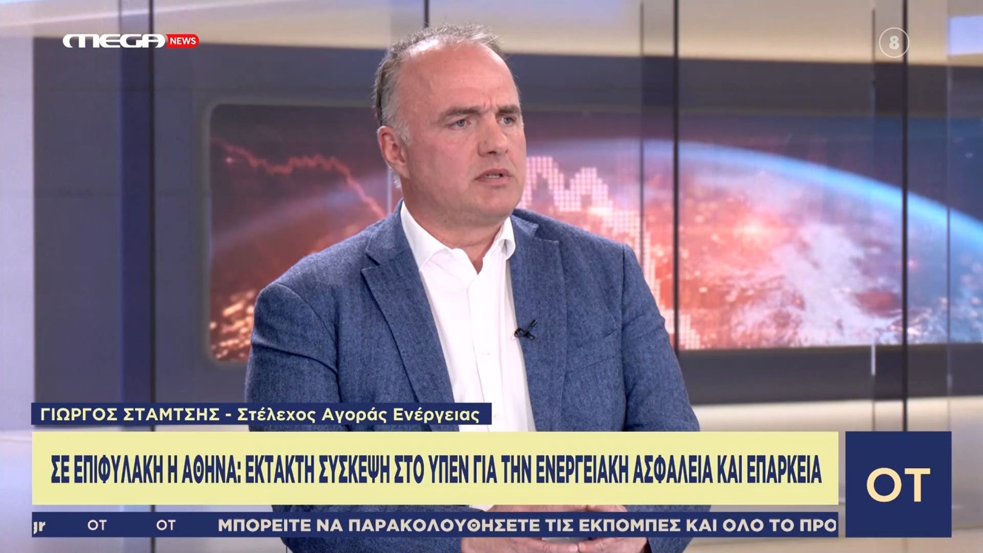 Γ. Στάμτσης: «Χρειάζεται να νιώσει σιγουριά το Κατάρ ότι δεν θα ξαναβομβαρδιστεί και να λειτουργήσουν οι υποδομές ενέργειας»