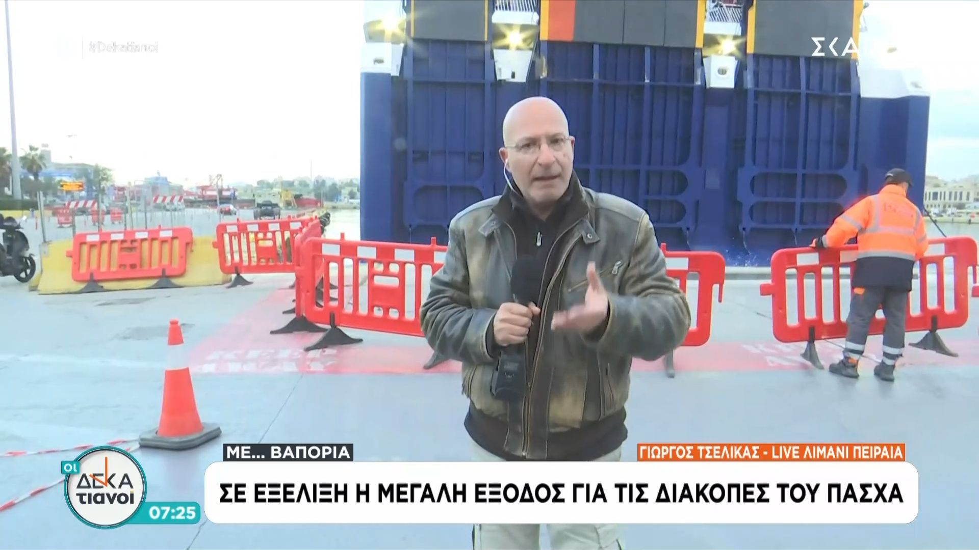 Γ. Τσελίκας για νηστεία: «Σκοπός δεν είναι να λιμοκτονεί το σώμα σου, σκοπός είναι να λιμοκτονεί ο εγωϊσμός σου»