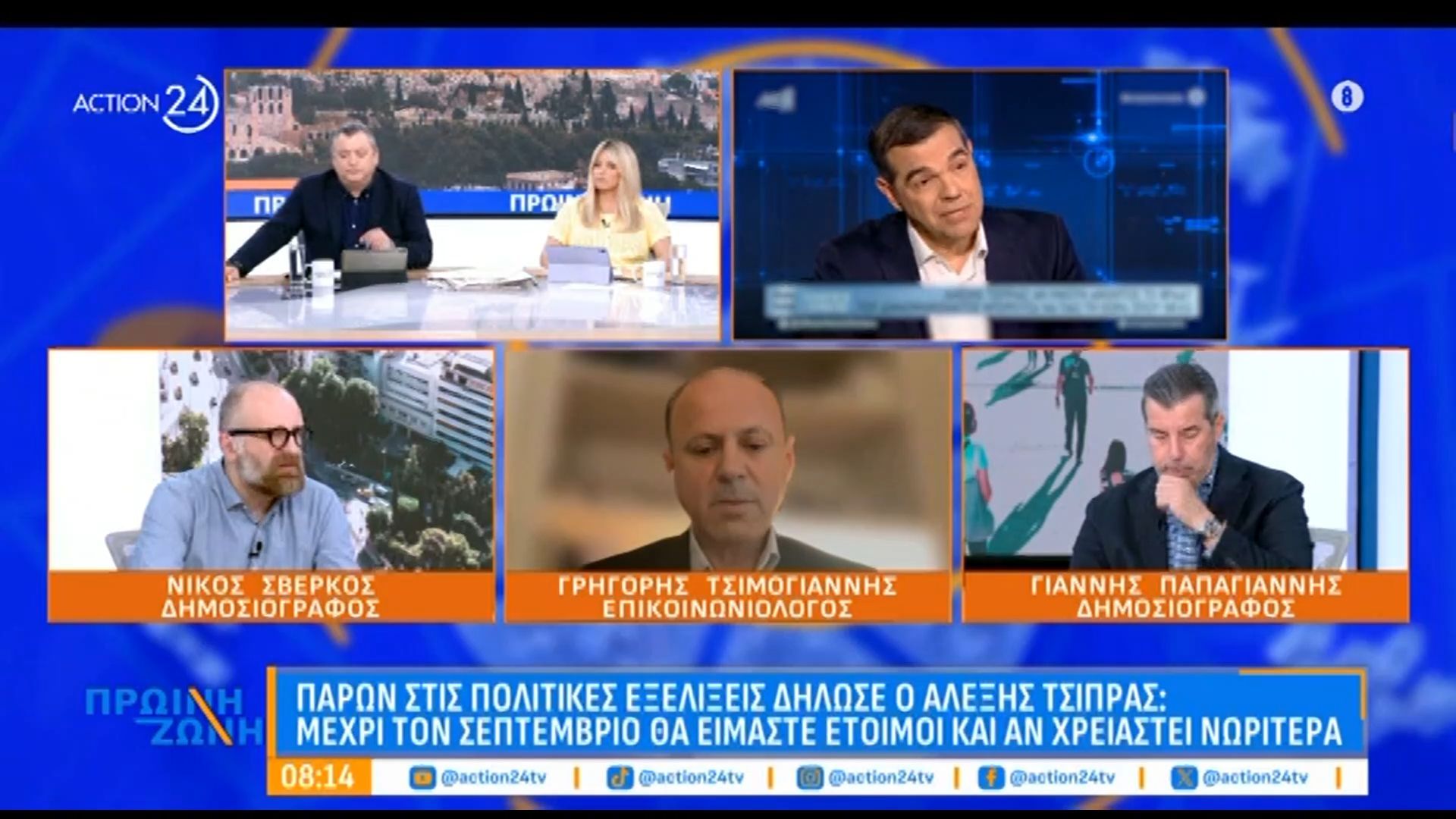 Γ. Τσιμογιάννης για Α. Τσίπρα: «Διαχειρίζεται κάποια θέματα με μια αμηχανία»