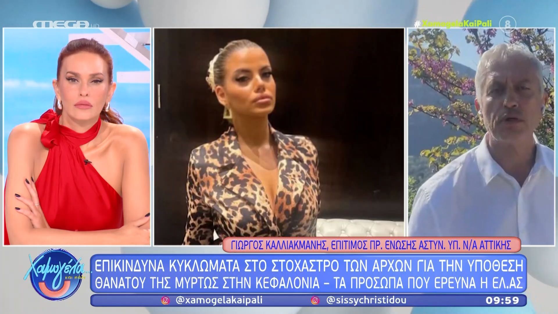 Γ. Καλλιακμάνης: «Οι αξιωματικοί της Κεφαλονιάς είχαν ζητήσει συνδρομή για την αντιμετώπιση των ναρκωτικών και δεν έλαβαν βοήθεια»