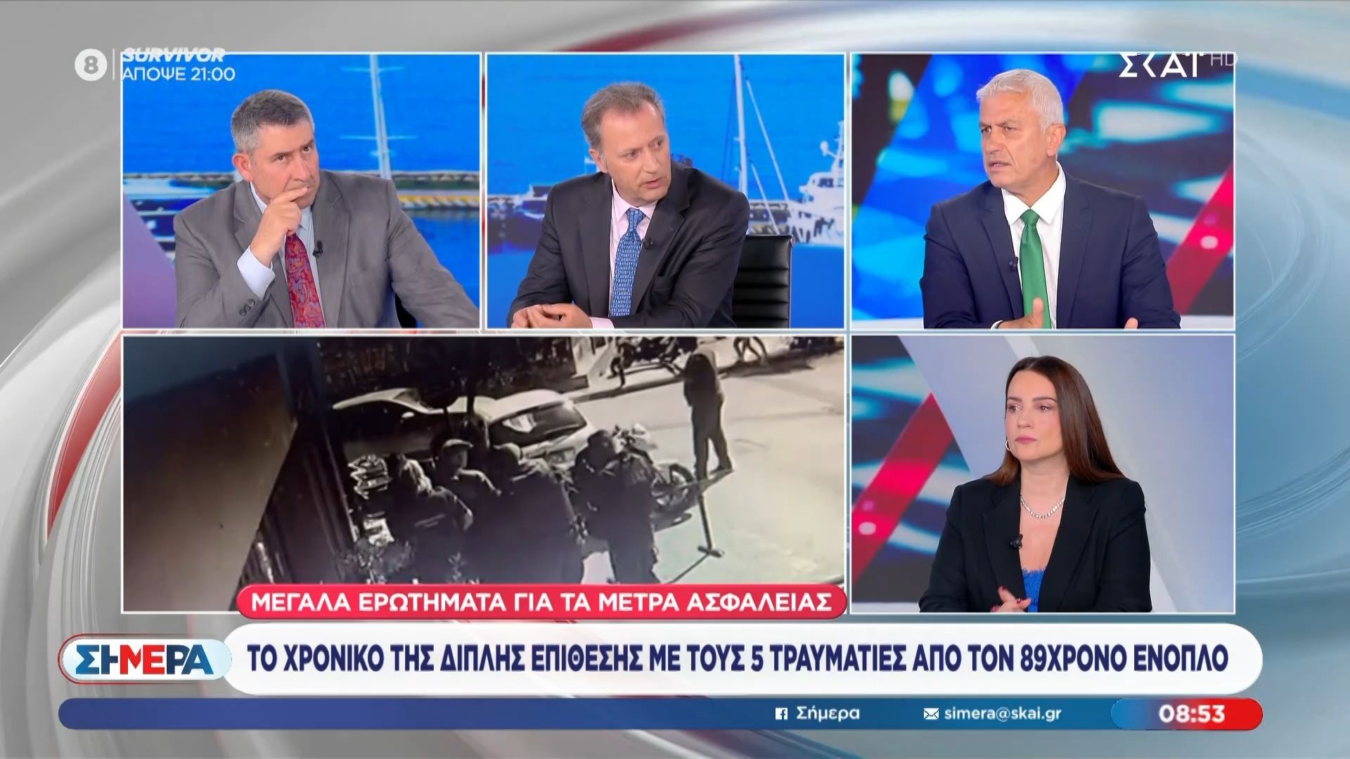 Γ. Καλλικμάνης για 89χρονο: «Οι περισσότεροι πολίτες είναι υπέρ του ενώ πήγε να σκοτώσει, αυτό λέει κάτι»
