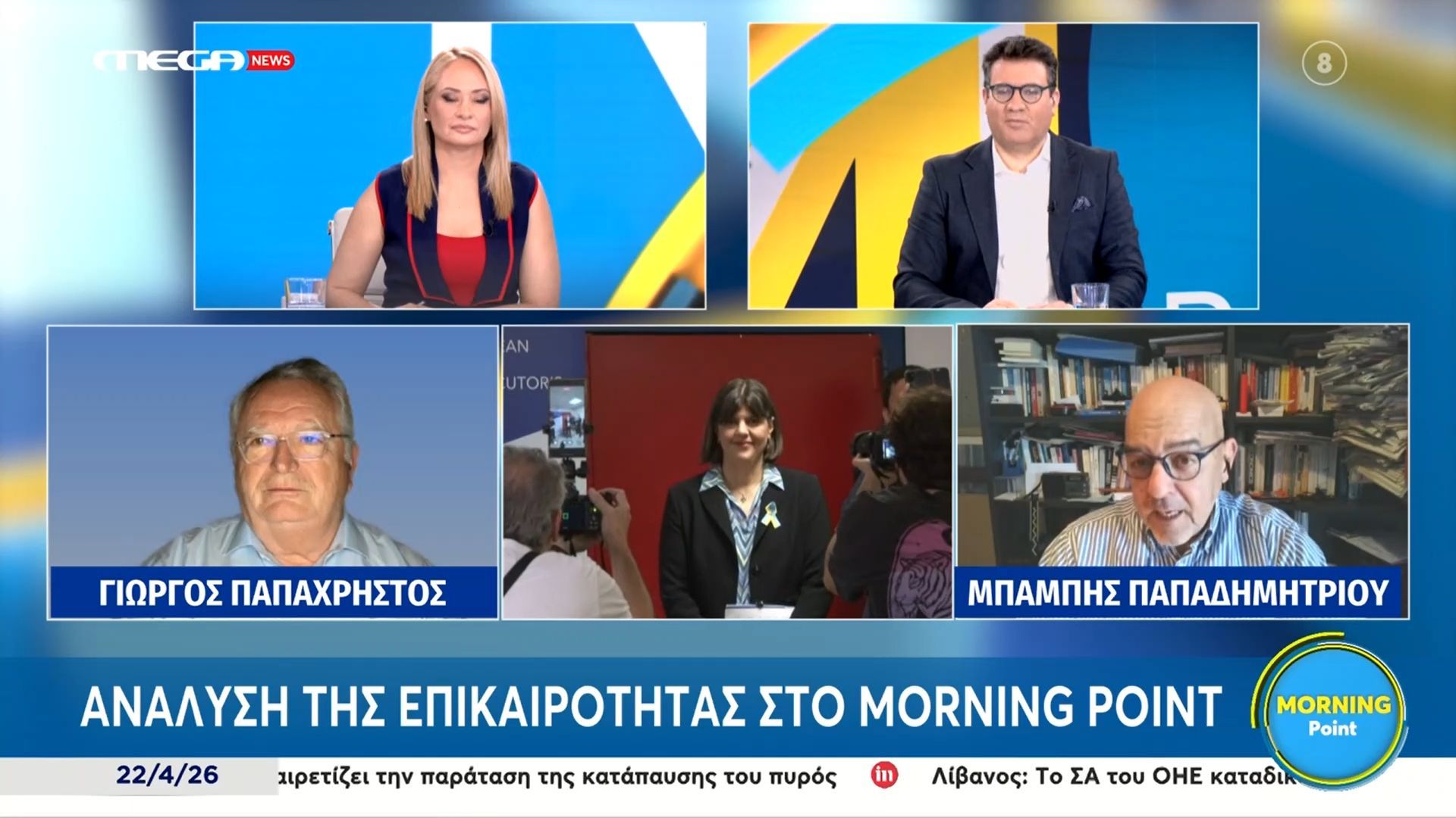 Γ. Παπαχρήστος: «Η δικογραφία που συνέταξε η Παπανδρέου ήταν αποτέλεσμα μιας έντονης συζήτησης στην Βουλή»