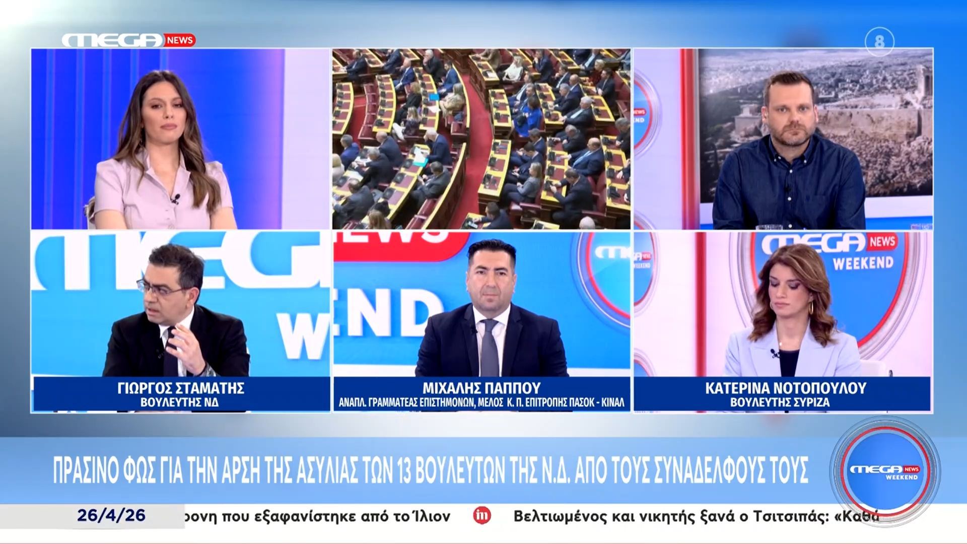 Γ. Σταμάτης: «Τα νέα μέτρα είναι προς τη σωστή κατεύθυνση»