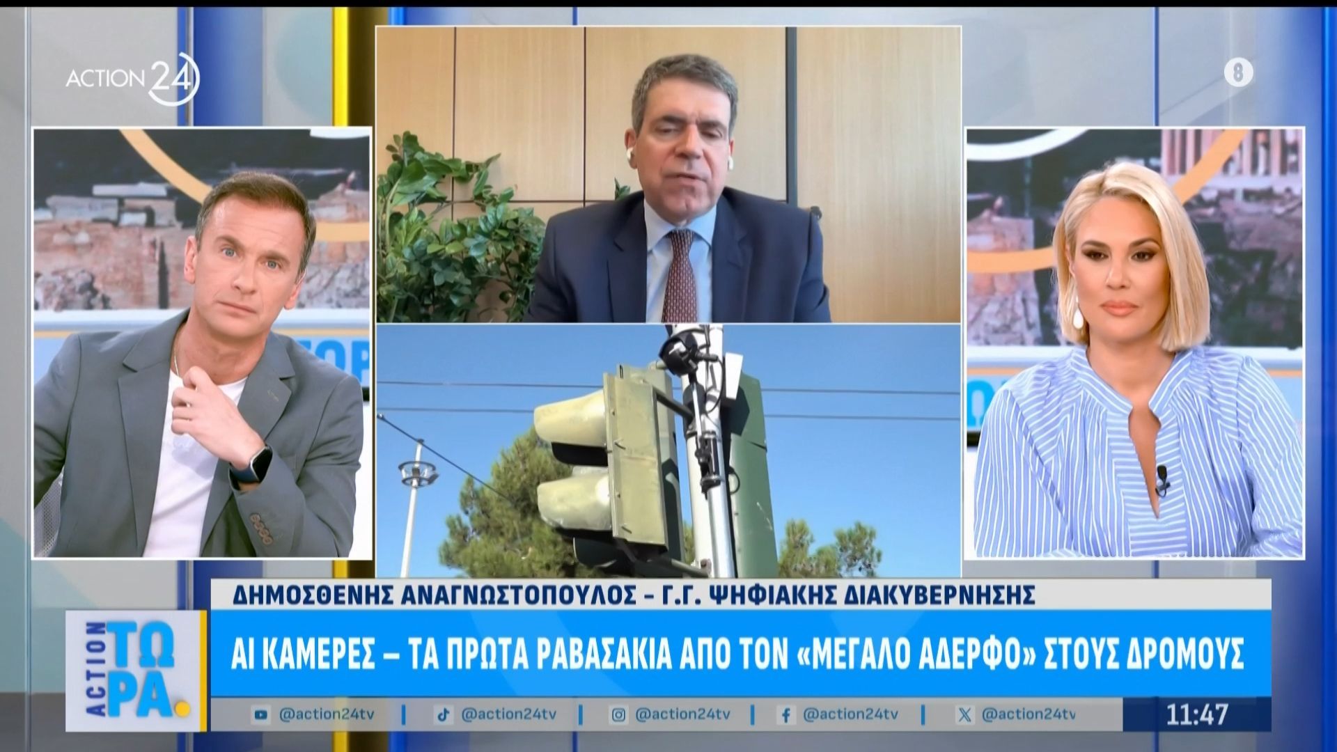 Γ.Γ Ψηφιακής Διακυβέρνησης: «Θα ανακοινωθούν περισσότερα ραντεβού για τις νέες ταυτότητες»