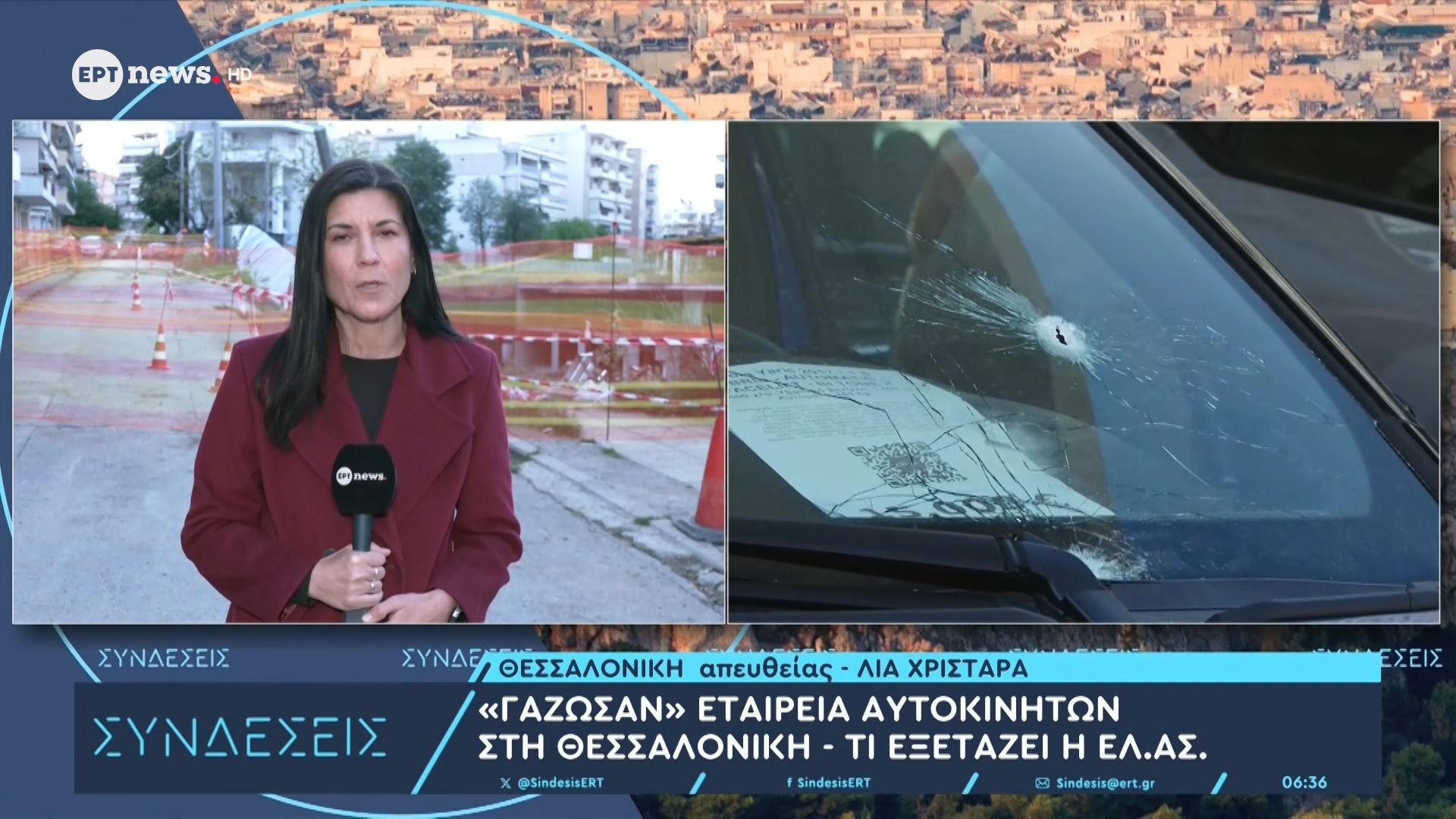 «Γάζωσαν» εταιρεία αυτοκινήτων στη Θεσσαλονίκη – Τι εξετάζει η ΕΛ.ΑΣ