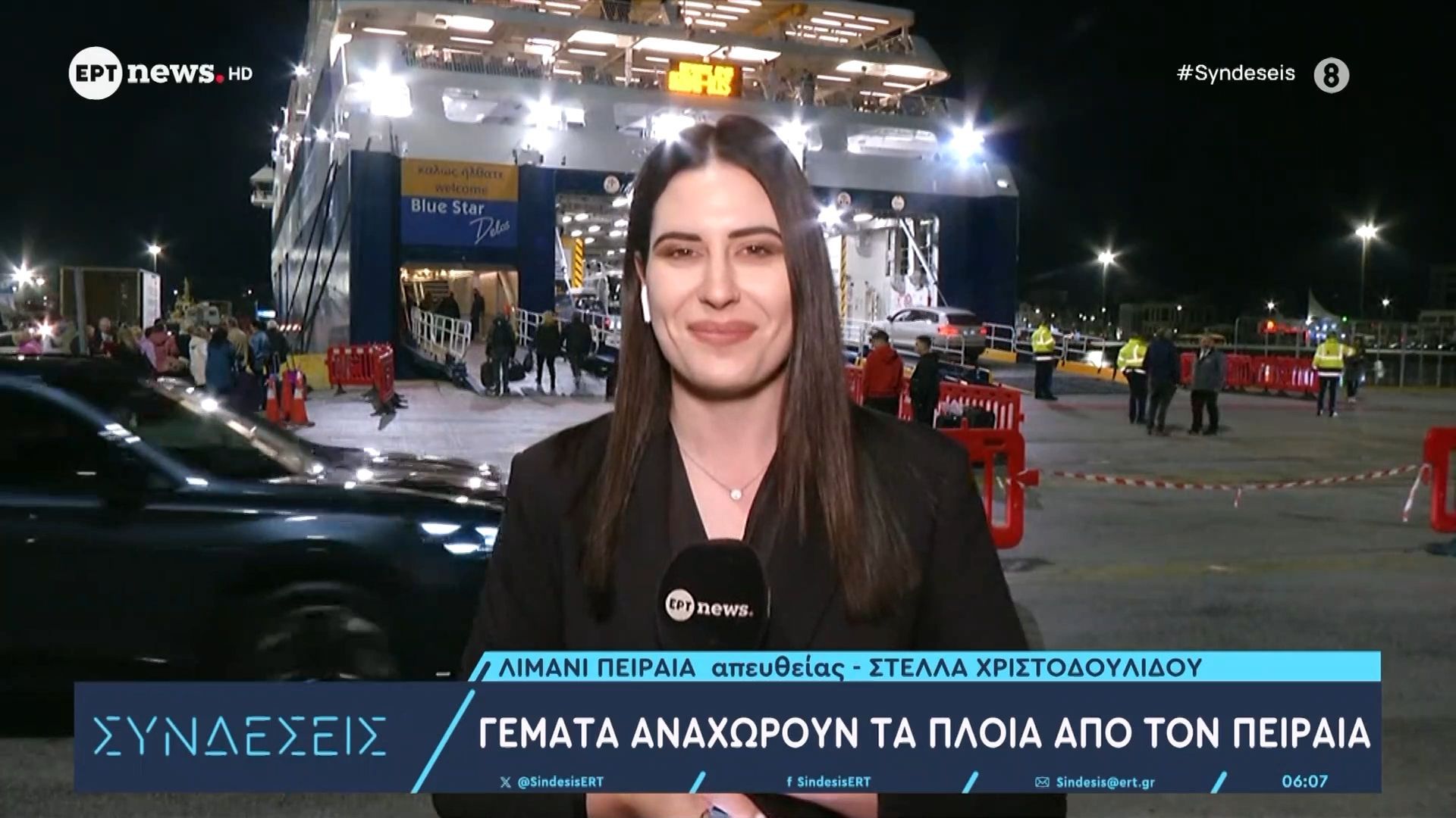 Γεμάτα αναχωρούν τα πλοία από τον Πειραιά