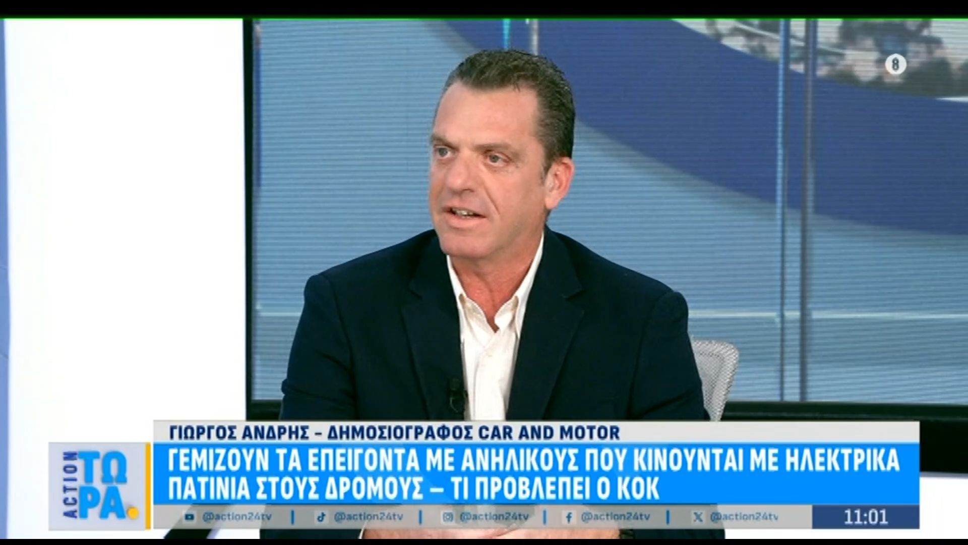 Γεμίζουν τα επείγοντα με ανηλίκους που κινούνται με ηλεκτρικά πατίνια στους δρόμους – Τι προβλέπει ο ΚΟΚ