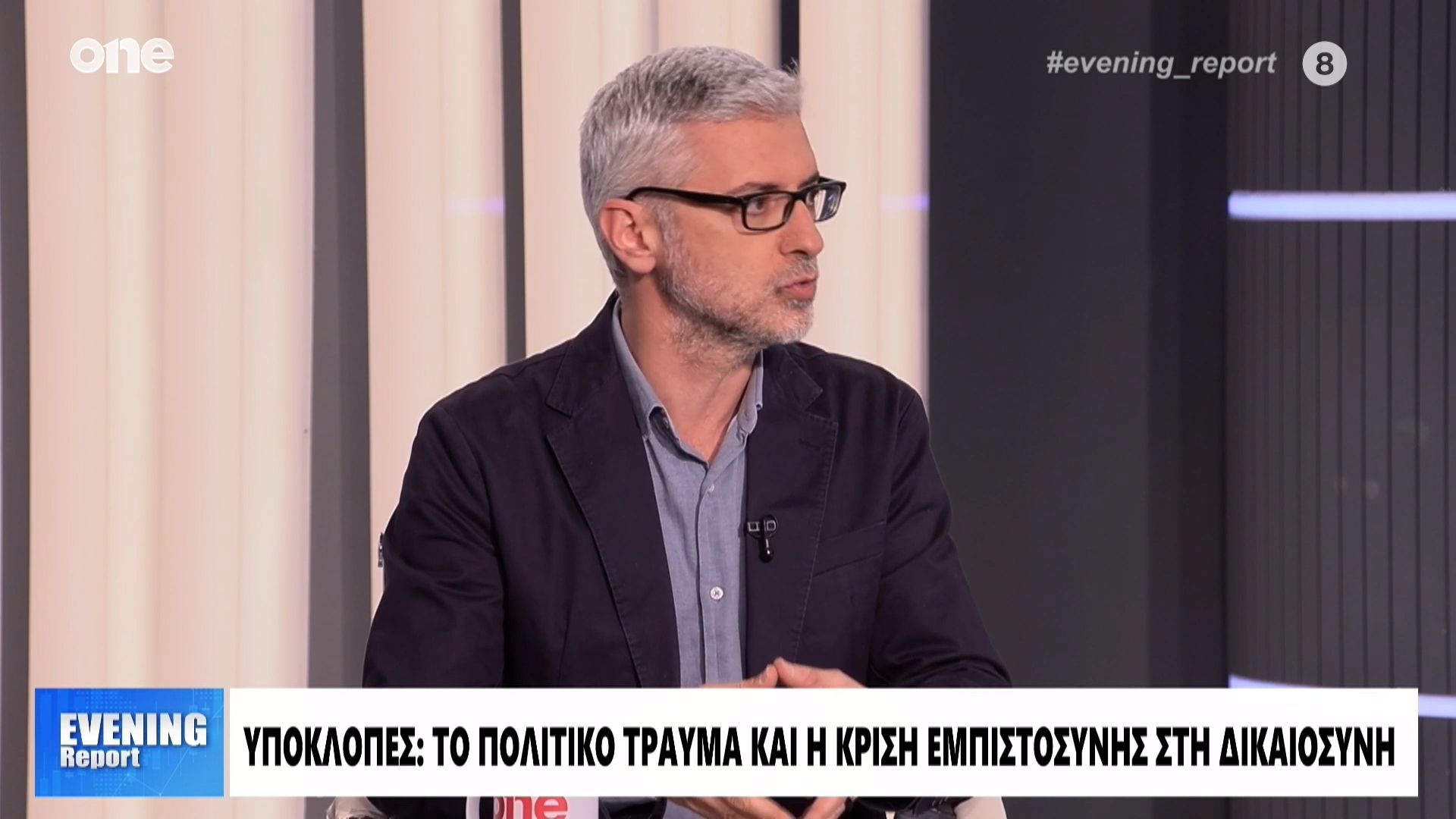 Γεωργακόπουλος: Ο Ντίλιαν διαπραγματεύται δημόσια με την κυβέρνηση – Πολύ σκοτεινή η υπόθεση