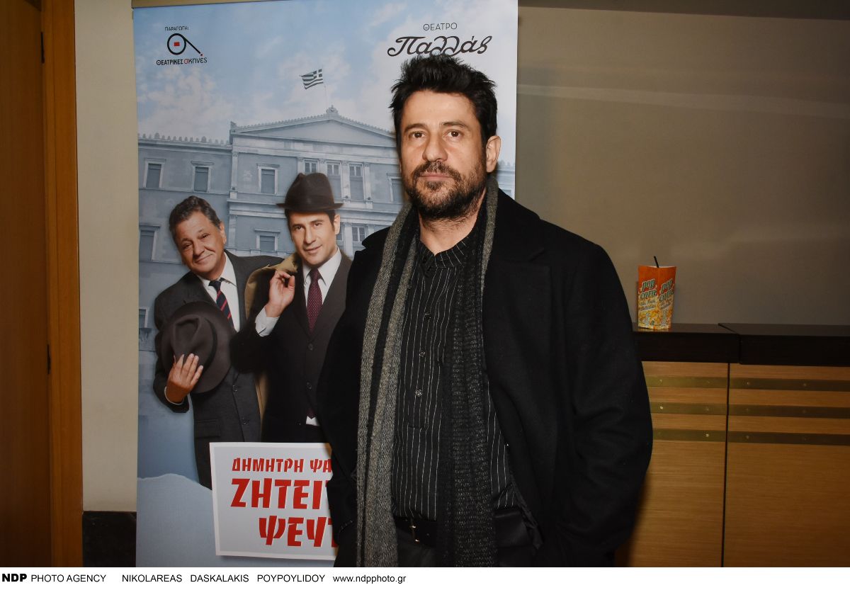 Αλέξης Γεωργούλης