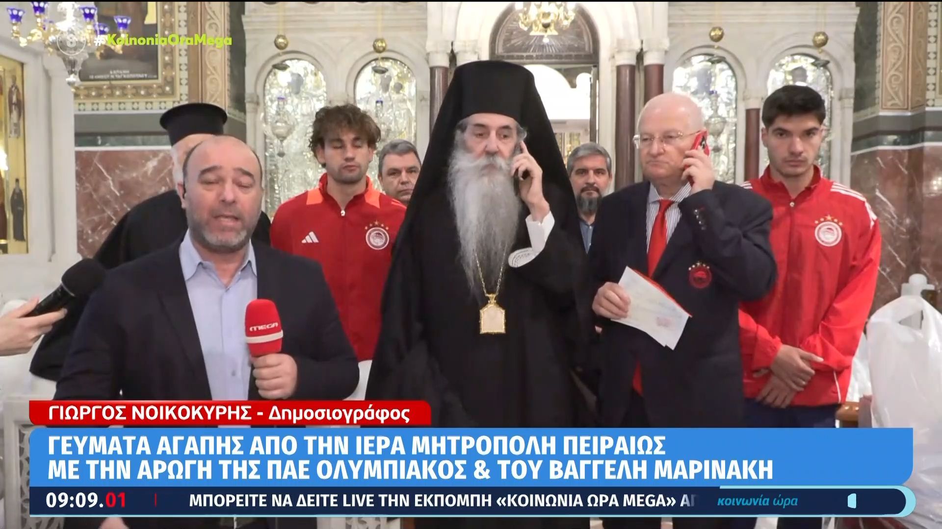Γεύματα αγάπης από την Ιερά Μητρόπολη Πειραιώς