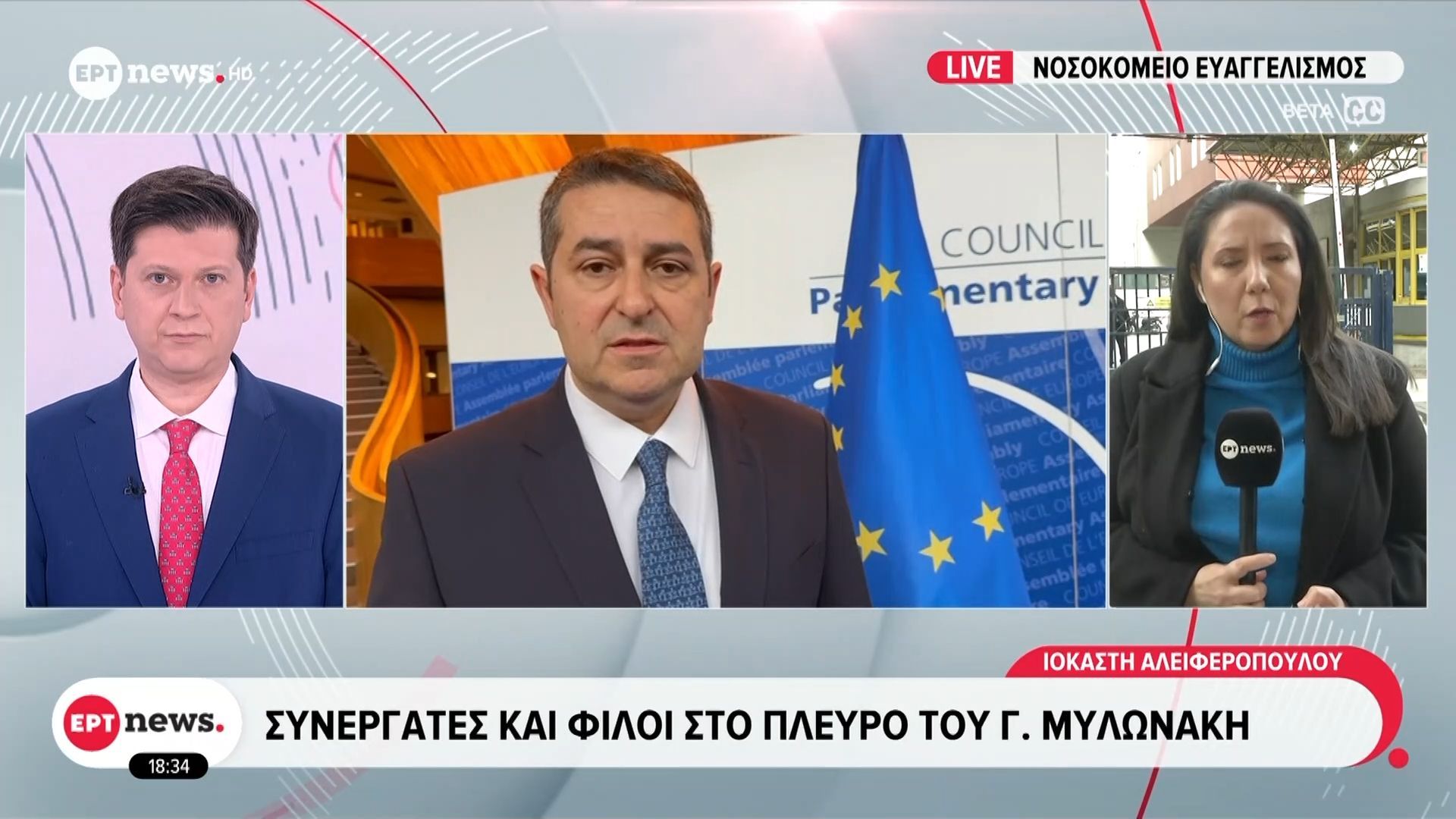 Για δεύτερο 24ωρο διασωληνωμένος στη ΜΕΘ ο Γ. Μυλωνάκης