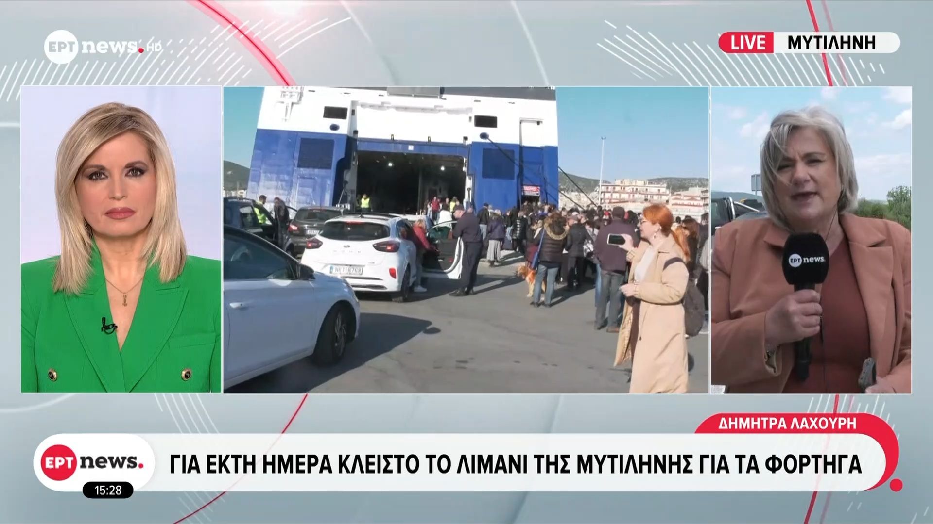 Για έκτη μέρα κλειστό το λιμάνι της Μυτιλήνης για τα φορτηγά