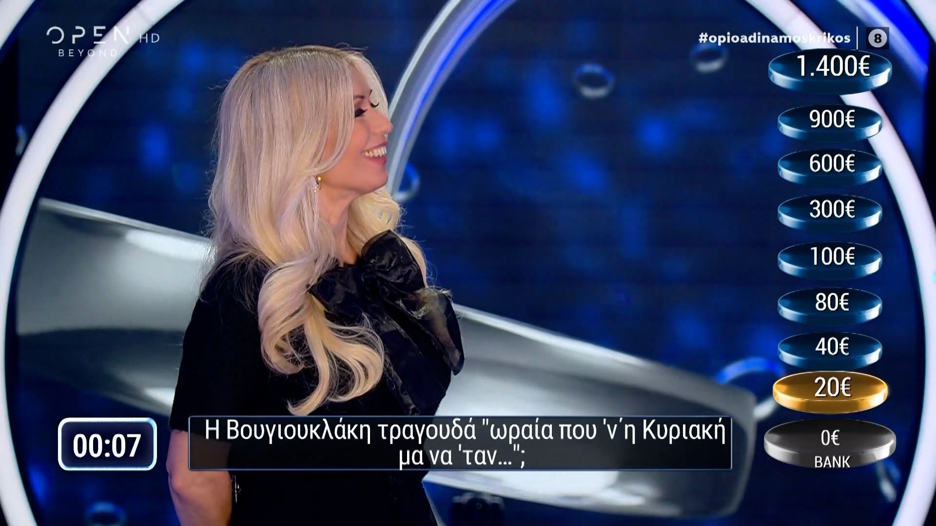 Για γέλια και για κλάματα..