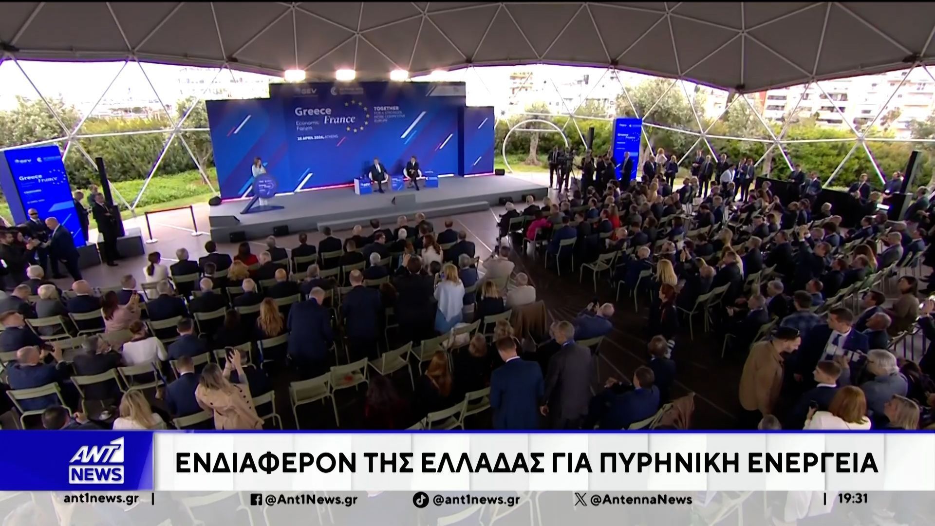 Για νέο εχθρικό άξονα εναντίον της Τουρκίας, κάνουν λόγο τα τουρκικά ΜΜΕ