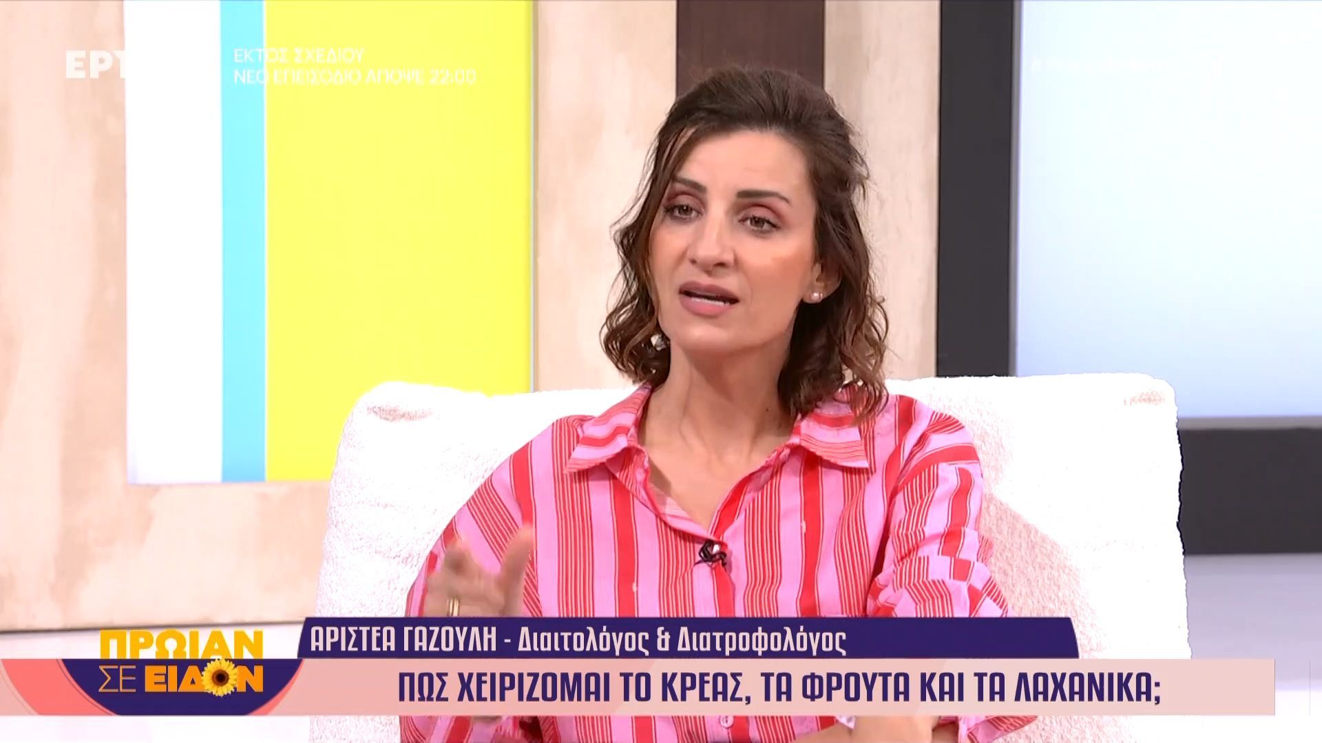 Γιατί είναι σημαντικό να συντηρούμε σωστά τα τρόφιμα