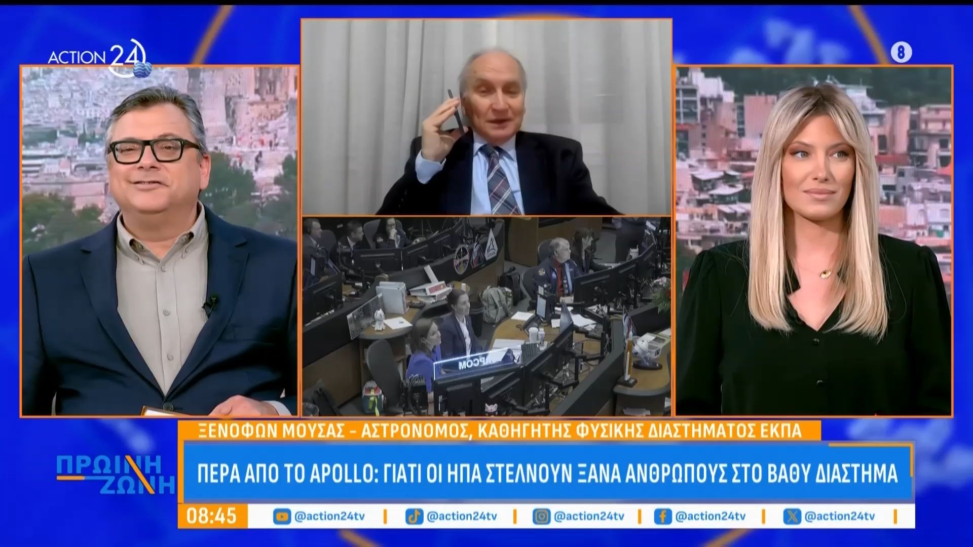 Γιατί οι ΗΠΑ στέλνουν ξανά ανθρώπους στο διάστημα