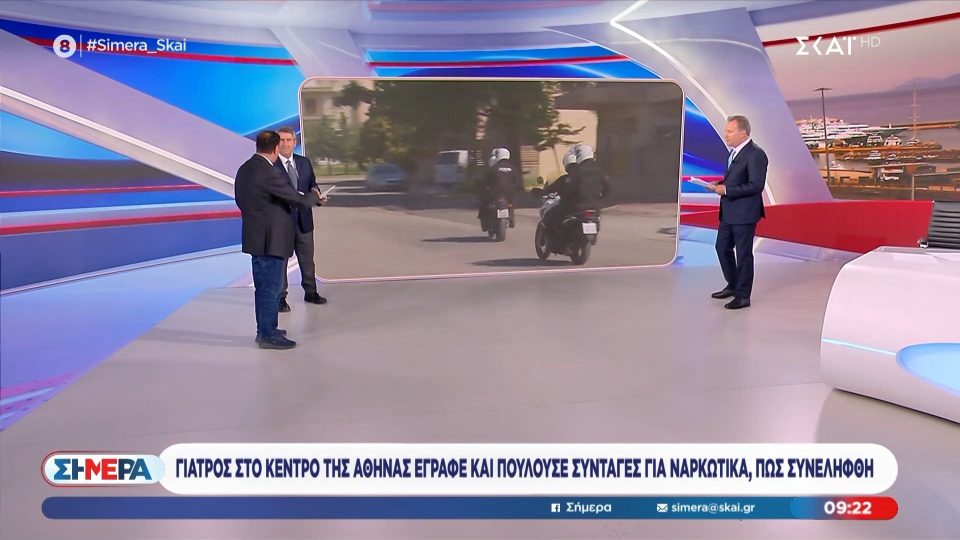 Γιατρός στο κέντρο της Αθήνας έγραφε και πουλούσε συνταγές για ναρκωτικά – Πώς συνελήφθη