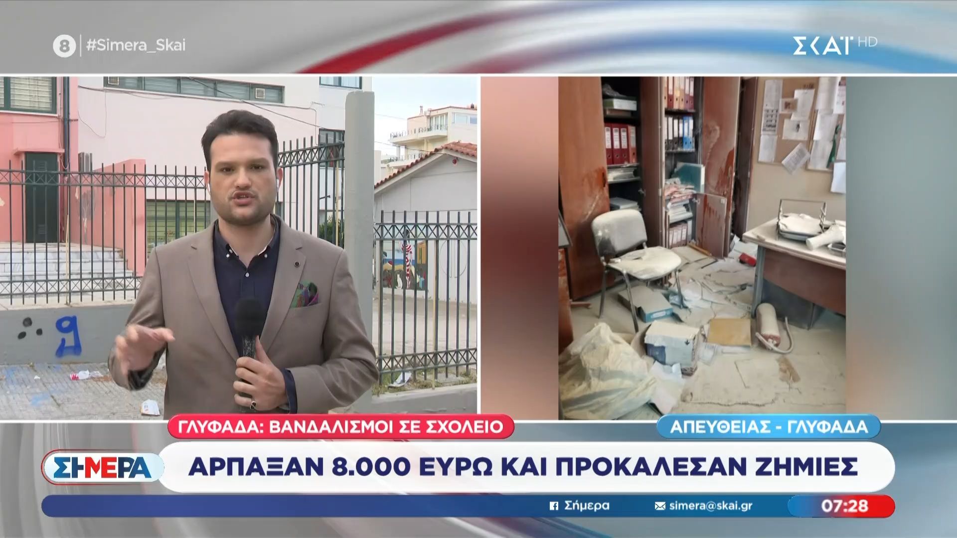 Γλυφάδα: Επιδρομή στο 5ο λύκειο, βανδάλισαν γραφεία, άρπαξαν 8.000 ευρώ και υπολογιστές