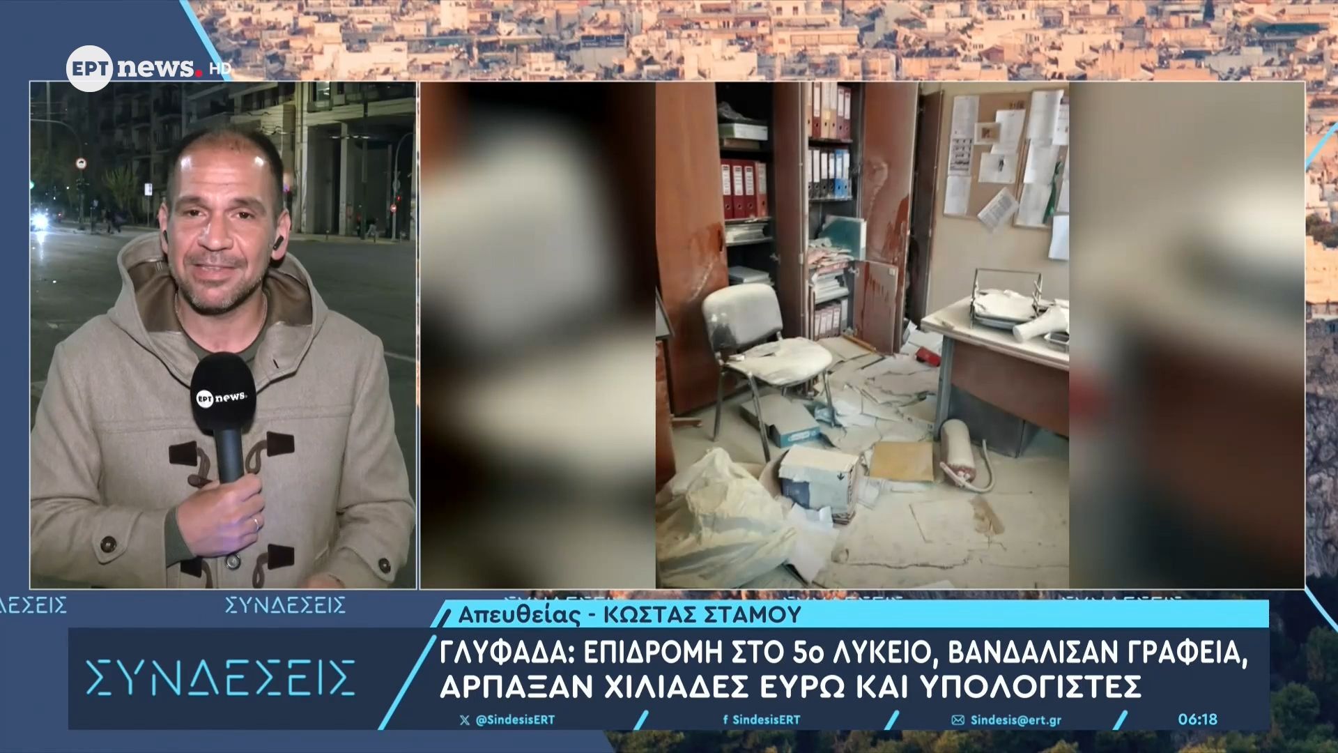Γλυφάδα: «Βομβαρδισμένο» άφησαν βάνδαλοι διαρρήκτες το 5ο Γυμνάσιο και Λύκειο – Κλοπή υπολογιστών και 8.000 ευρώ