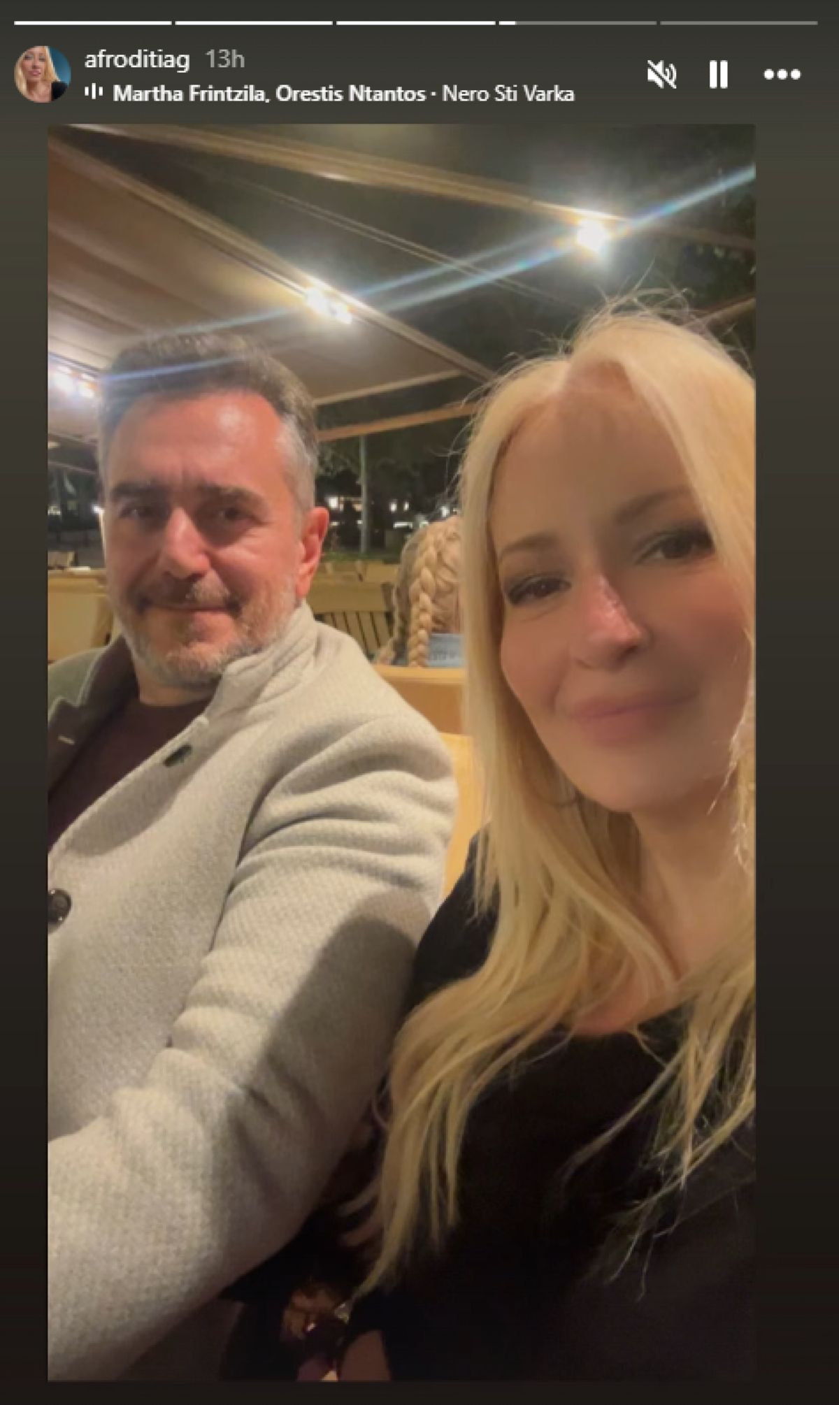 Αφροδίτη Γραμμέλη