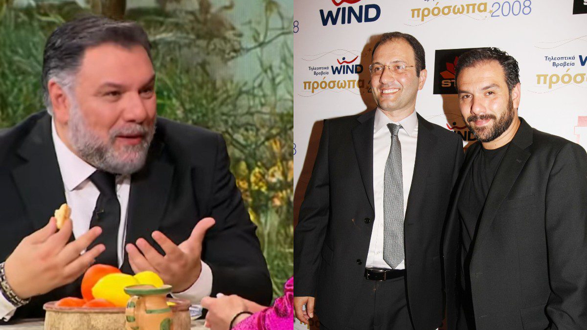 Αποκαλυπτικές προσωπικές αλήθειες του Γρηγόρη Αρναούτογλου για τον αδερφό του, Σάκη