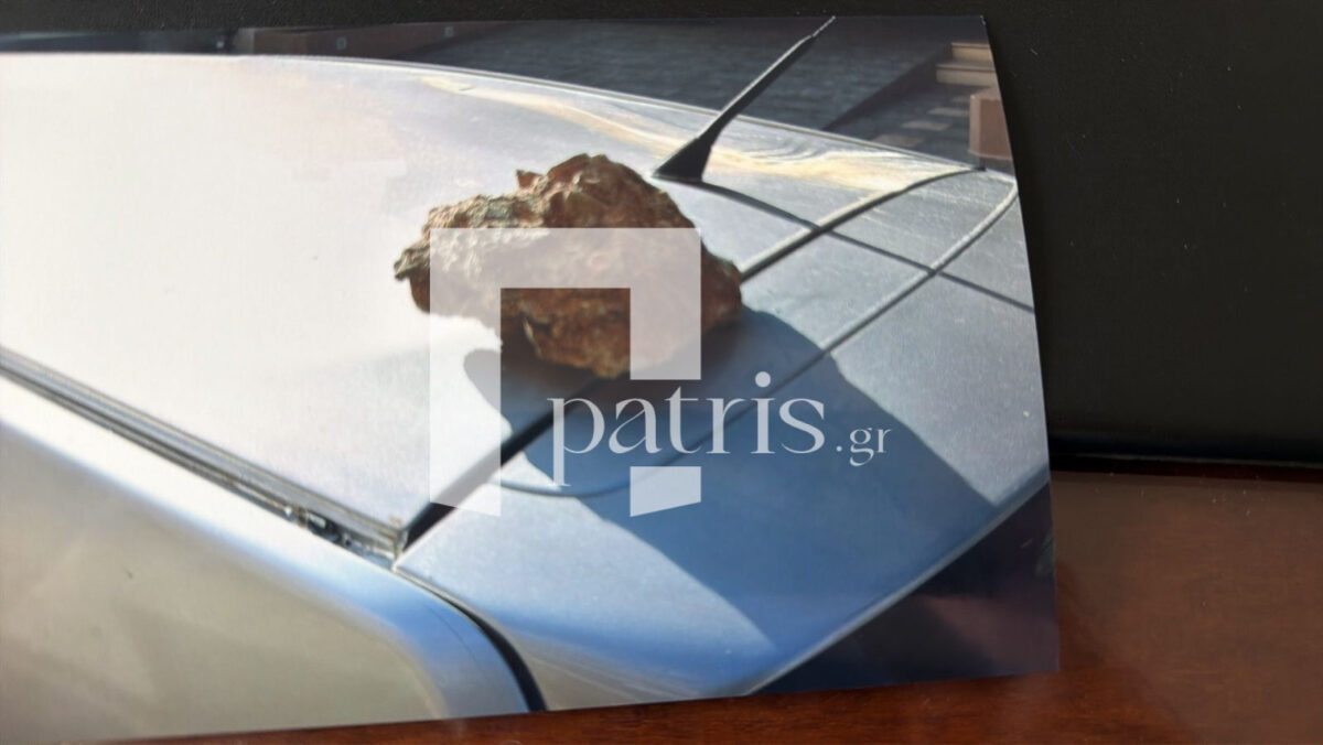 αυτοκίνητο