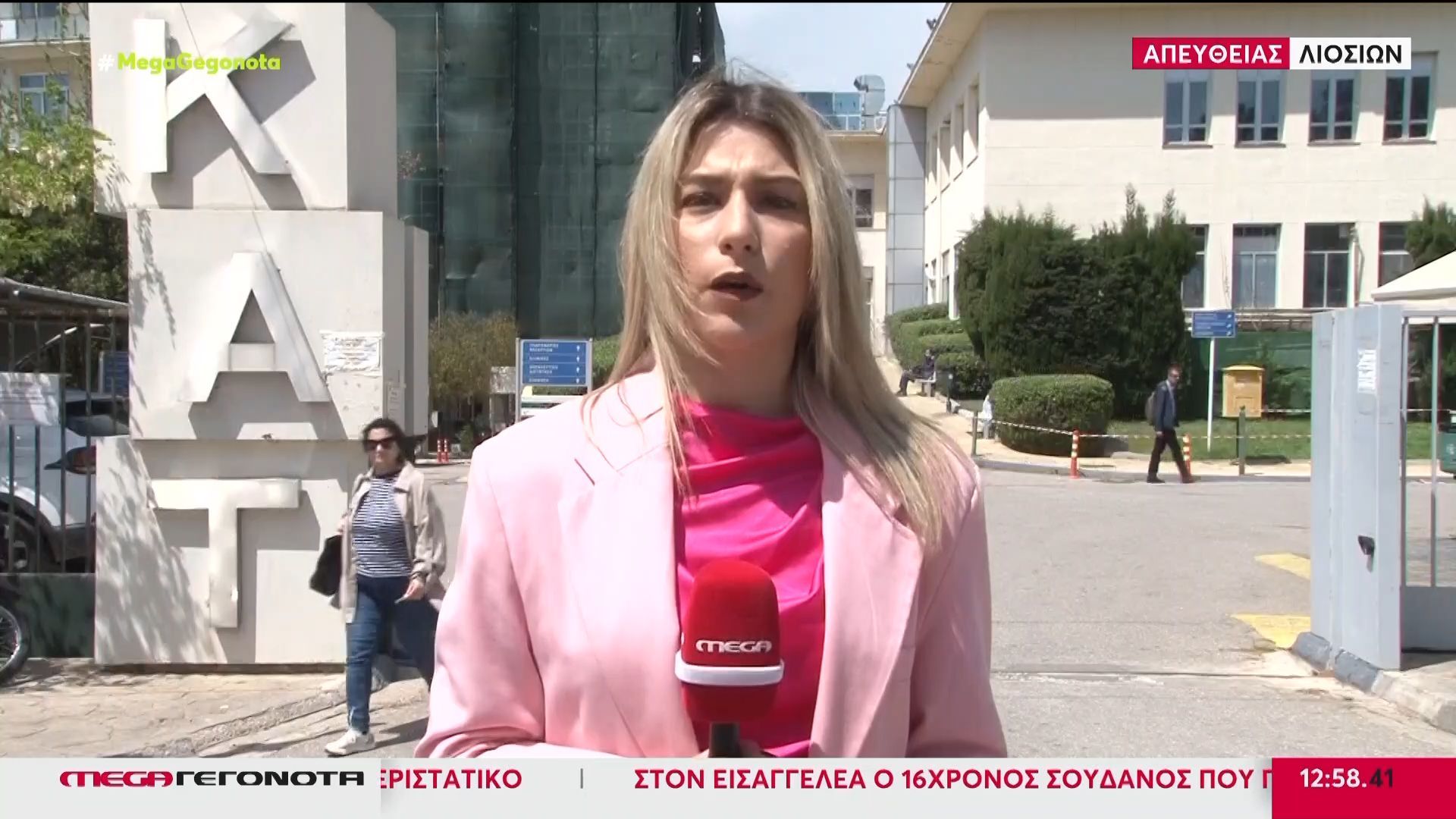 Η 16χρονη νοσηλεύεται σε ΜΕΘ στο ΚΑΤ με βαριά τραύματα στο κεφάλι – Στον εισαγγελέα ο Σουδανός