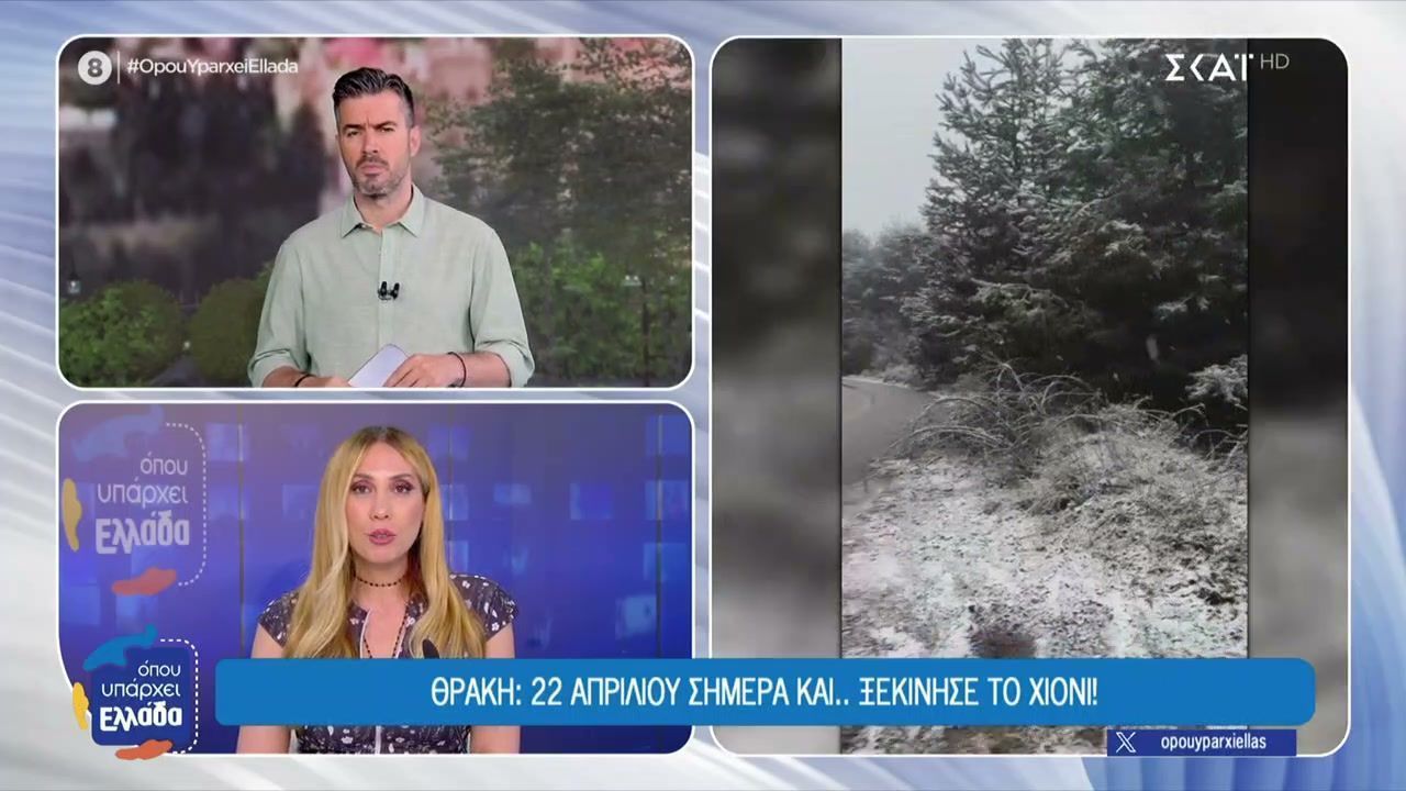 Η Άνω Τελεία στο Όπου Υπάρχει Ελλάδα