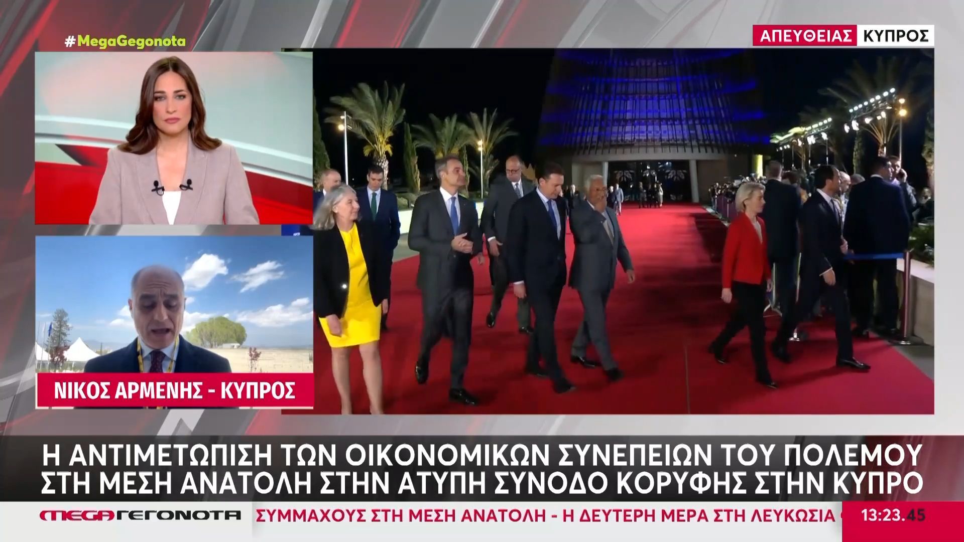 Η αντιμετώπιση των οικονομικών συνεπειών του πολέμου στη Μέση Ανατολή στην ατζέντα της άτυπης Συνόδου Κορυφής στην Κύπρο