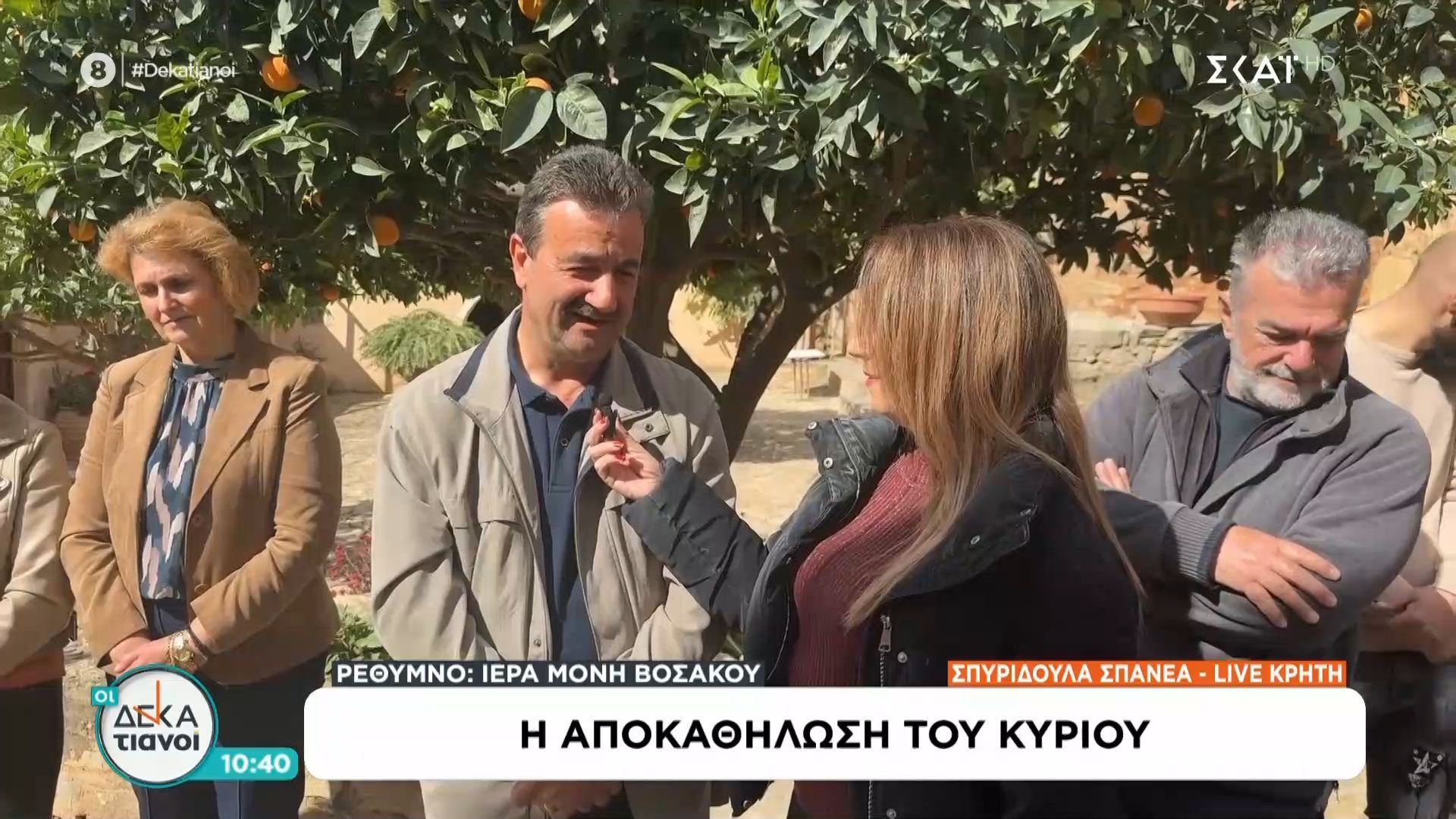 Η Αποκαθήλωση του Κυρίου στο Ρέθυμνο