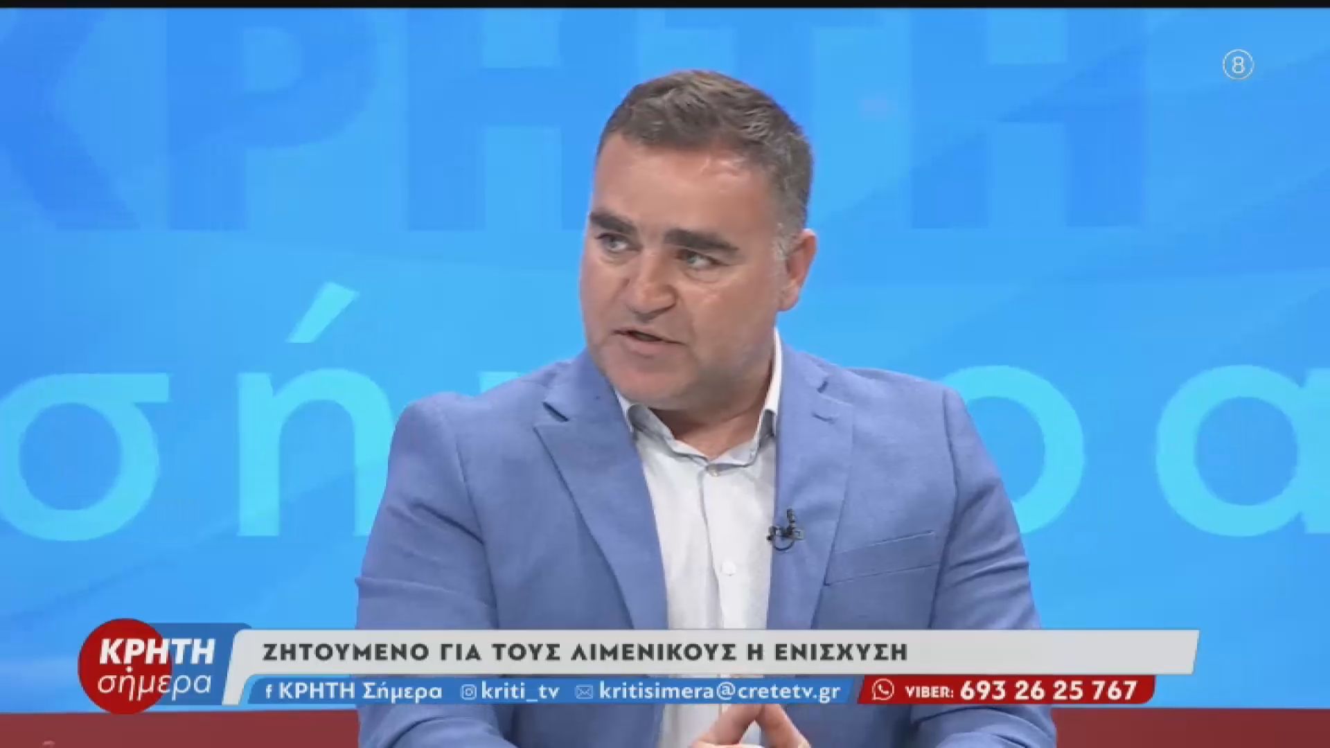 Η αποτίμηση των ανακοινώσεων Κικίλια από το Ηράκλειο
