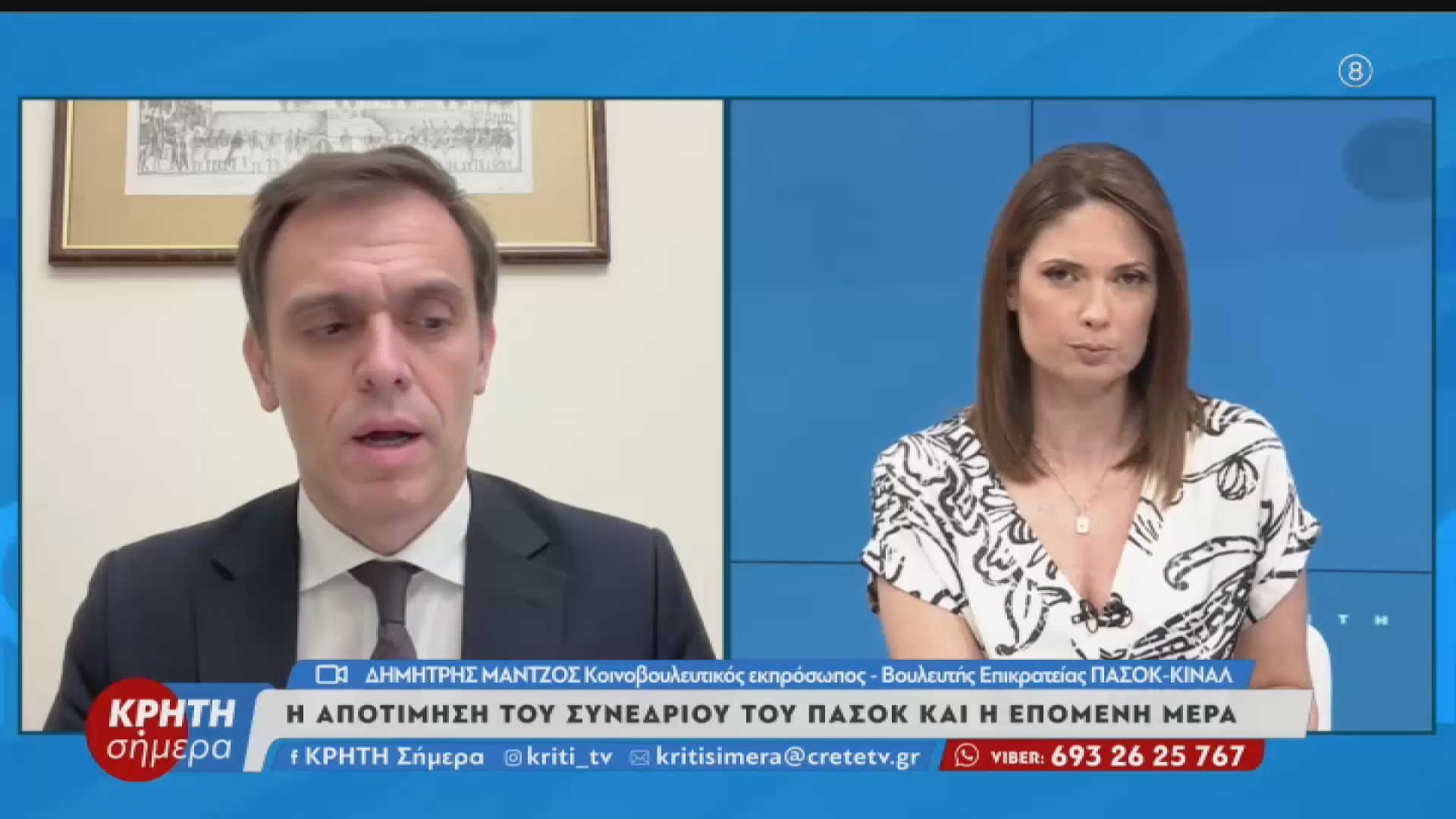 Η αποτίμηση του συνεδρίου του ΠΑΣΟΚ και η επόμενη μέρα