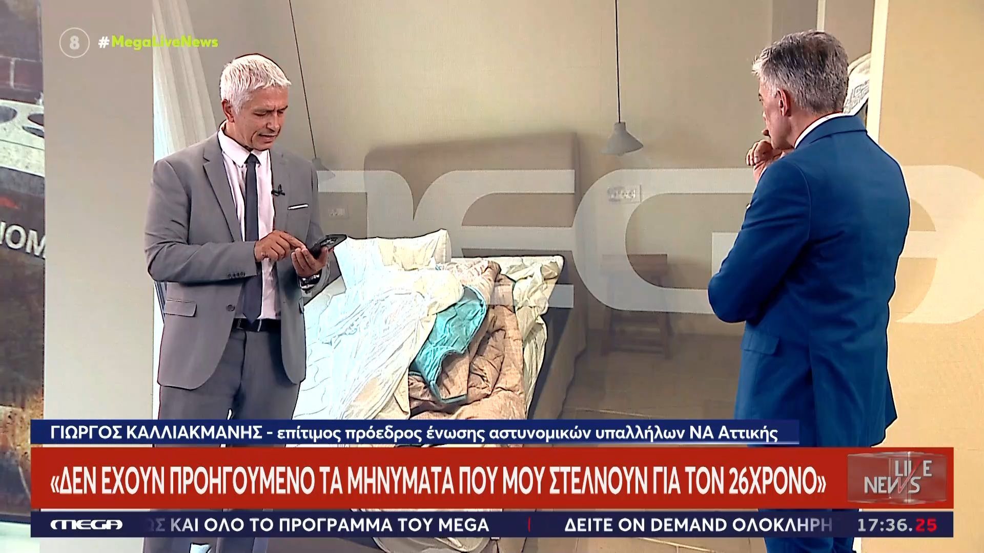 «Η Αστυνομία κάνει τα στραβά μάτια» – Το μήνυμα που έλαβε ο Γ. Καλλιακμάνης για τα ναρκωτικά στην Κεφαλονιά