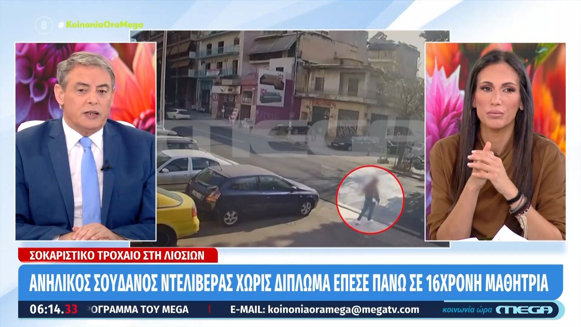 Ι. Χασαπόπουλος για τον ανήλικο Σουδανό: «Είναι σεσημασμένος και παράνομος, γιατί είναι ελεύθερος;»
