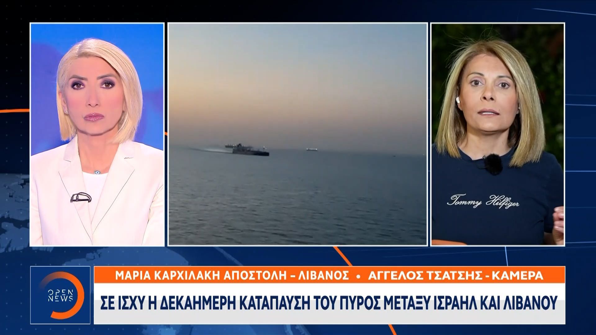 Η Χεζμπολάχ αρνείται τον άμεσο αφοπλισμό της